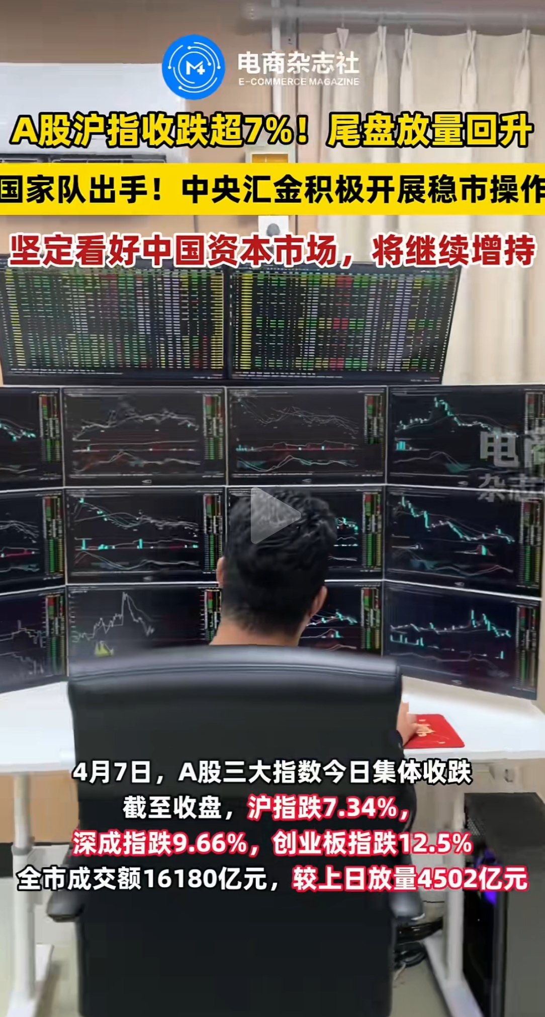 中华企业股票(中华企业股票最新消息)