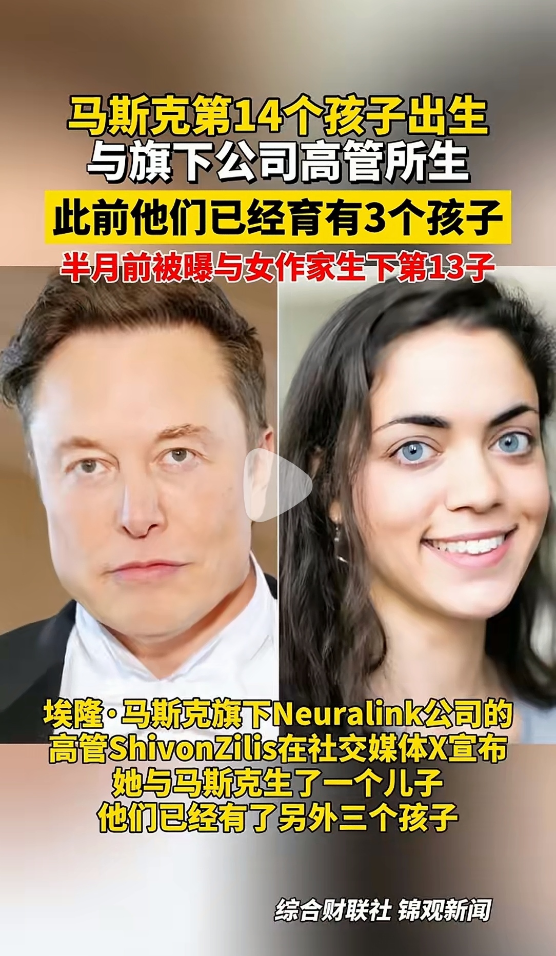 马斯克旗下的公司=马斯克旗下的公司都是靠什么挣钱
