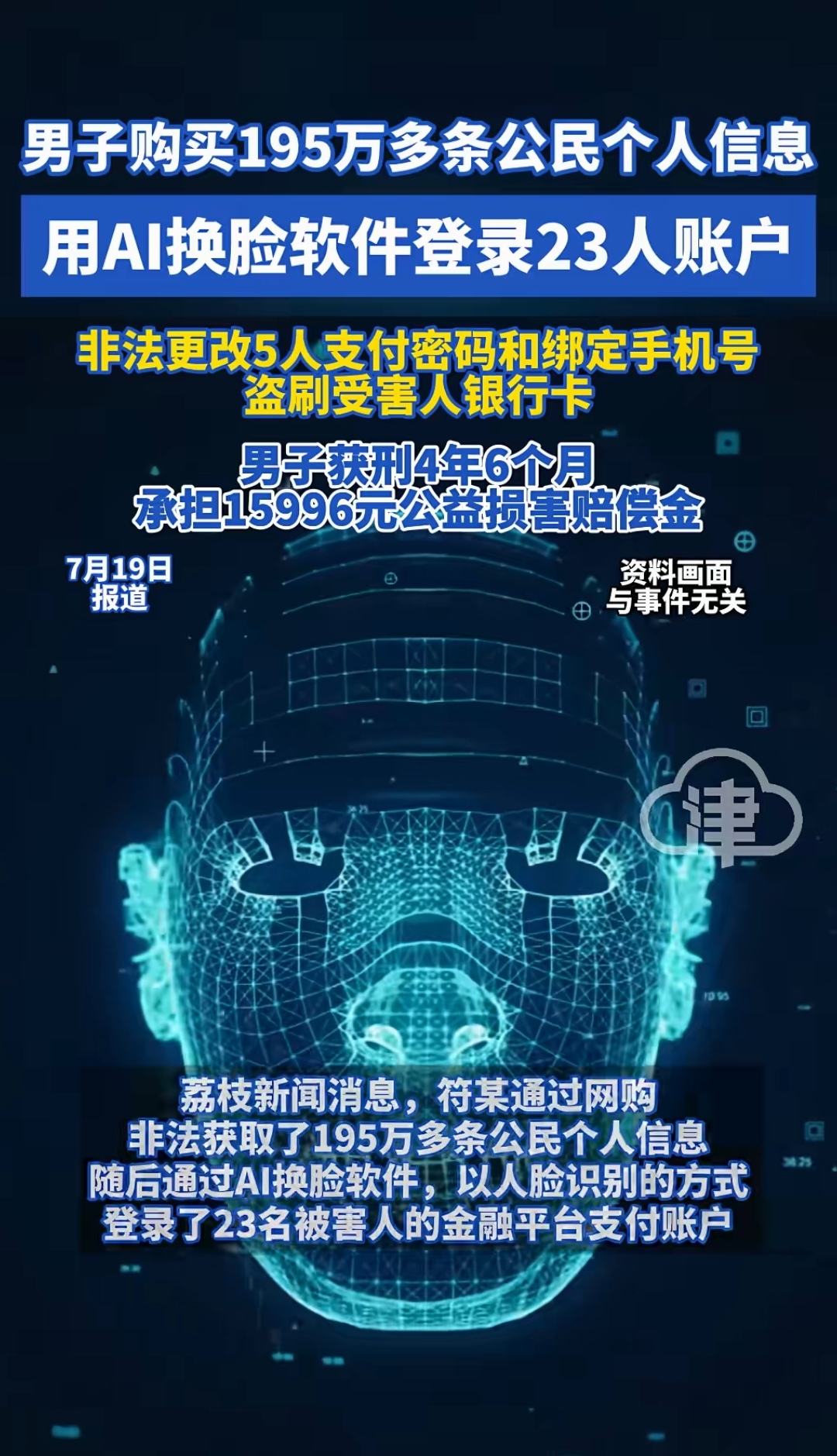 虚拟手机号有什么风险 虚拟手机号有什么风险