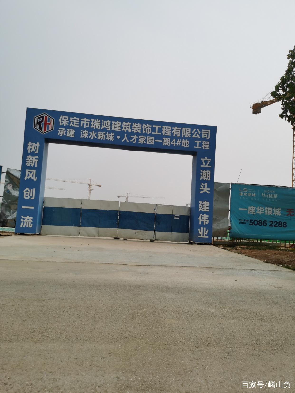 河北涞水新城烂尾楼这么多年没人管