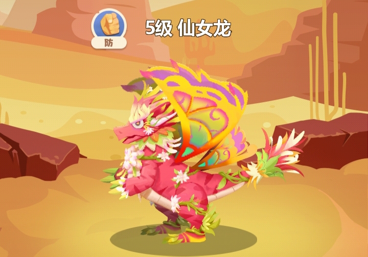 反正希望大家支持一下,某微搜索梦幻恐龙园里最新的文章里仙女龙的