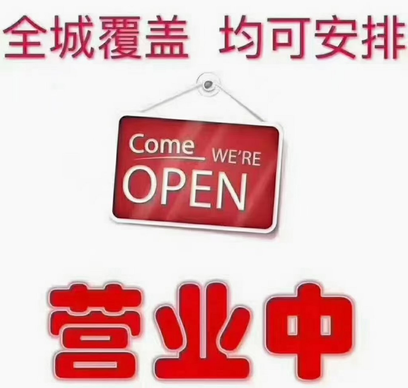 西安高端t台大选场子,应有尽有.