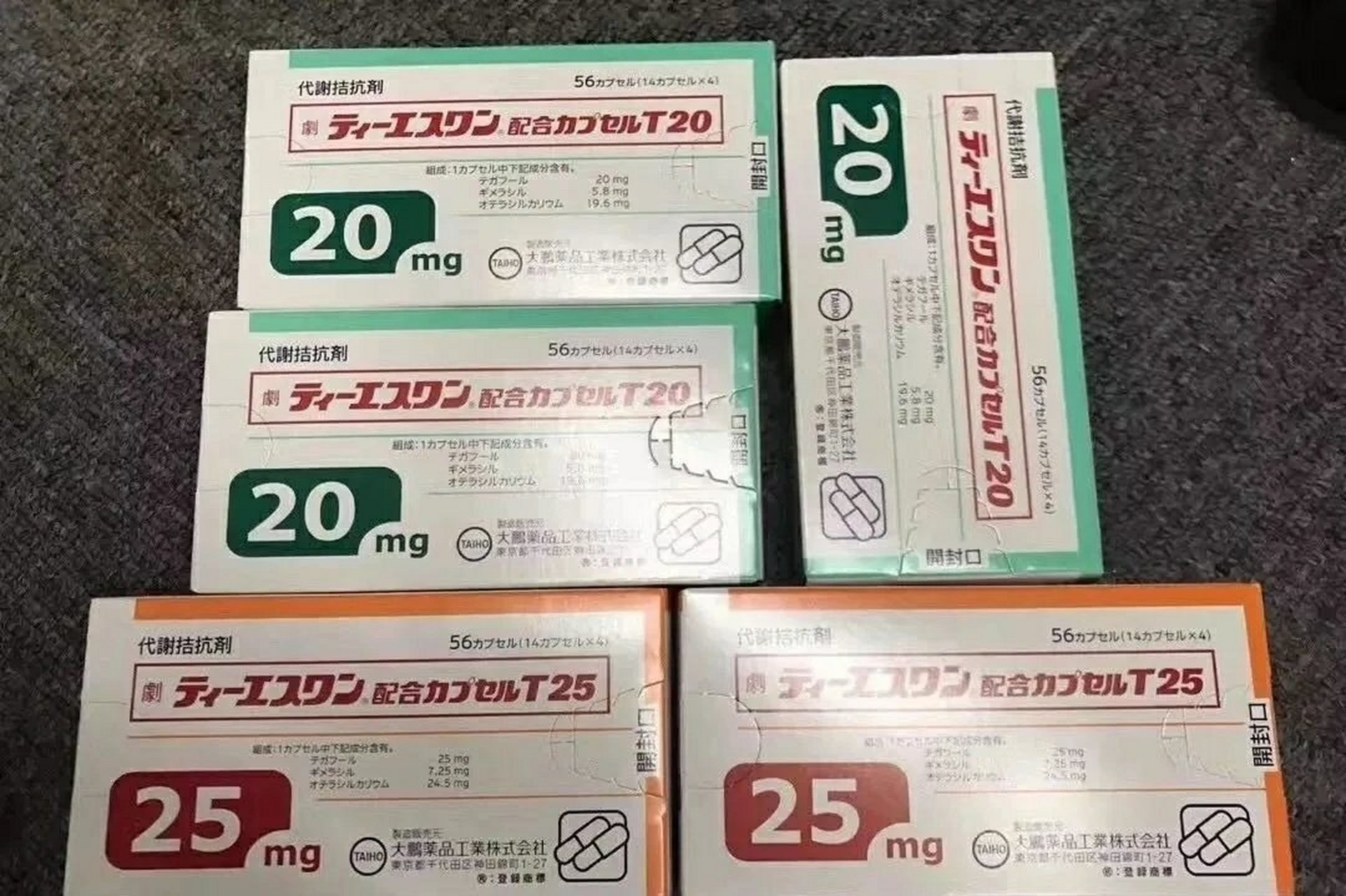 在日本,替吉奥于1999年被批准用