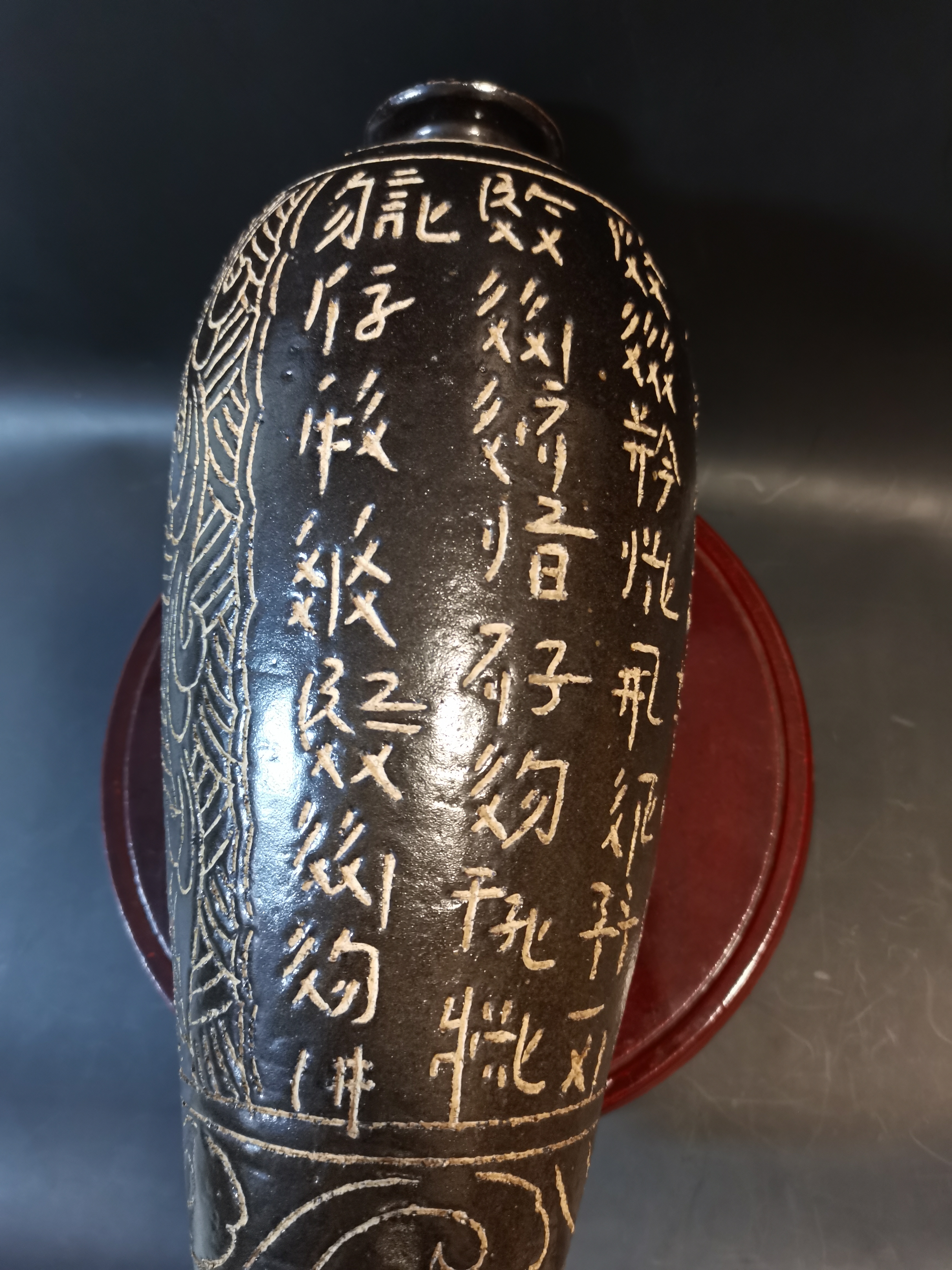 西夏灵武窑黑釉梅瓶,请求高人对西夏文字的翻译 我朋友收藏一个西夏