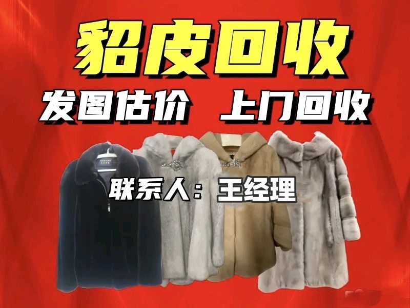 保山最新的高价分付回收商家有哪些方法分享(保山分付怎么评估教程) 保山最新的高价分付回收商家有哪些方法分享(保山分付怎么评估教程)