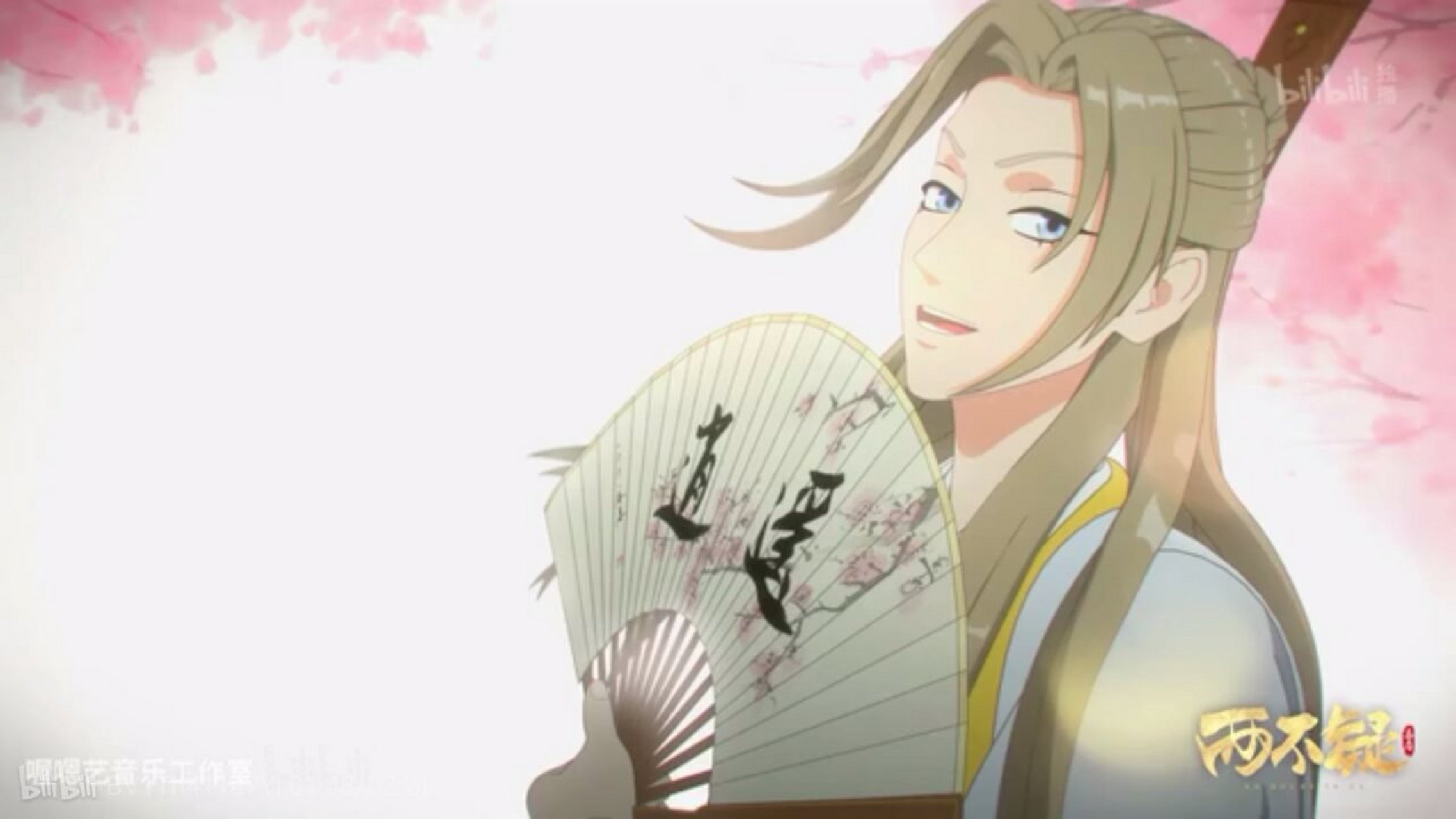 风流倜傥俏王爷(逍遥王萧锦明)