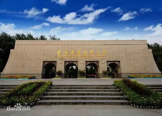 西安建筑科技大学,简称西安建大,西建大 ,由中华人民共和国住房和城乡