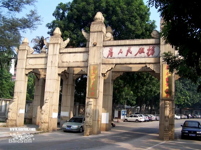 华南理工大学,简称"华工",位于广东省广州市,由中华人民共和国教育部