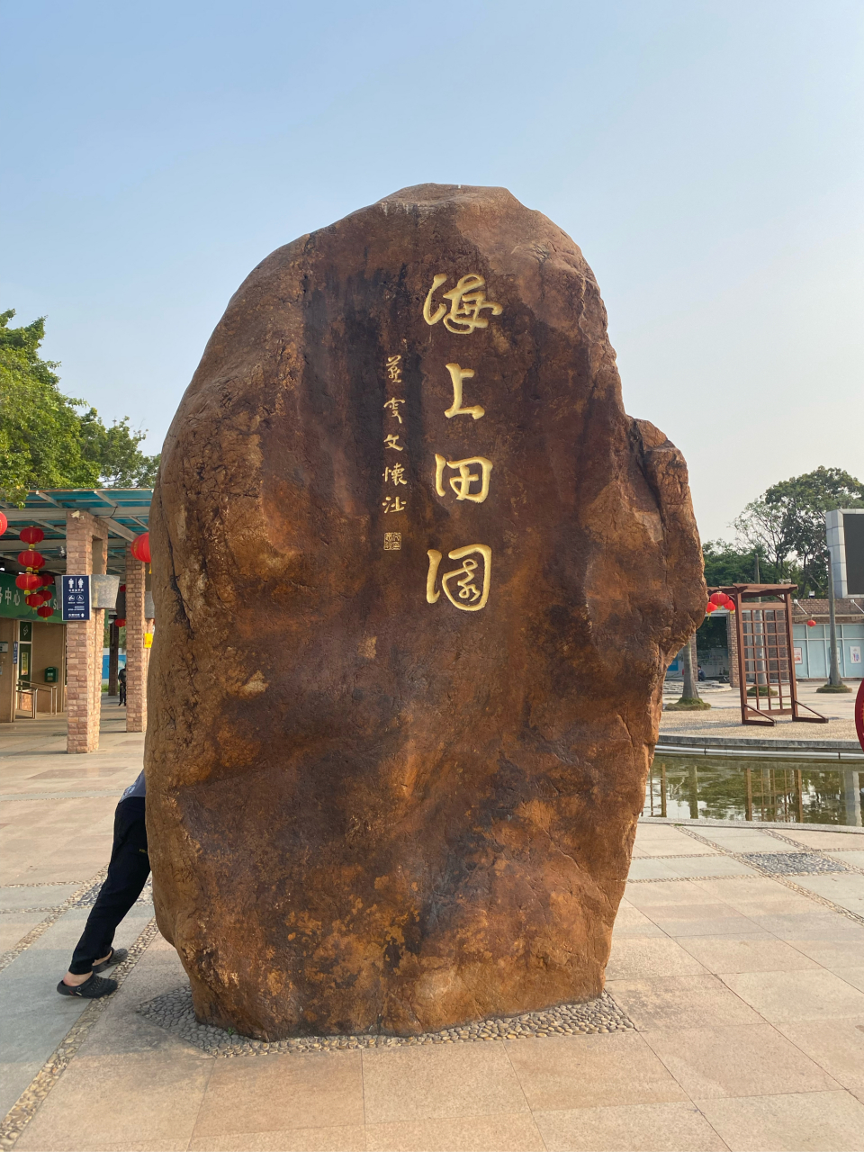 深圳市宝安区沙井海上田园,风景优美空气清新,简直就是一种享受.