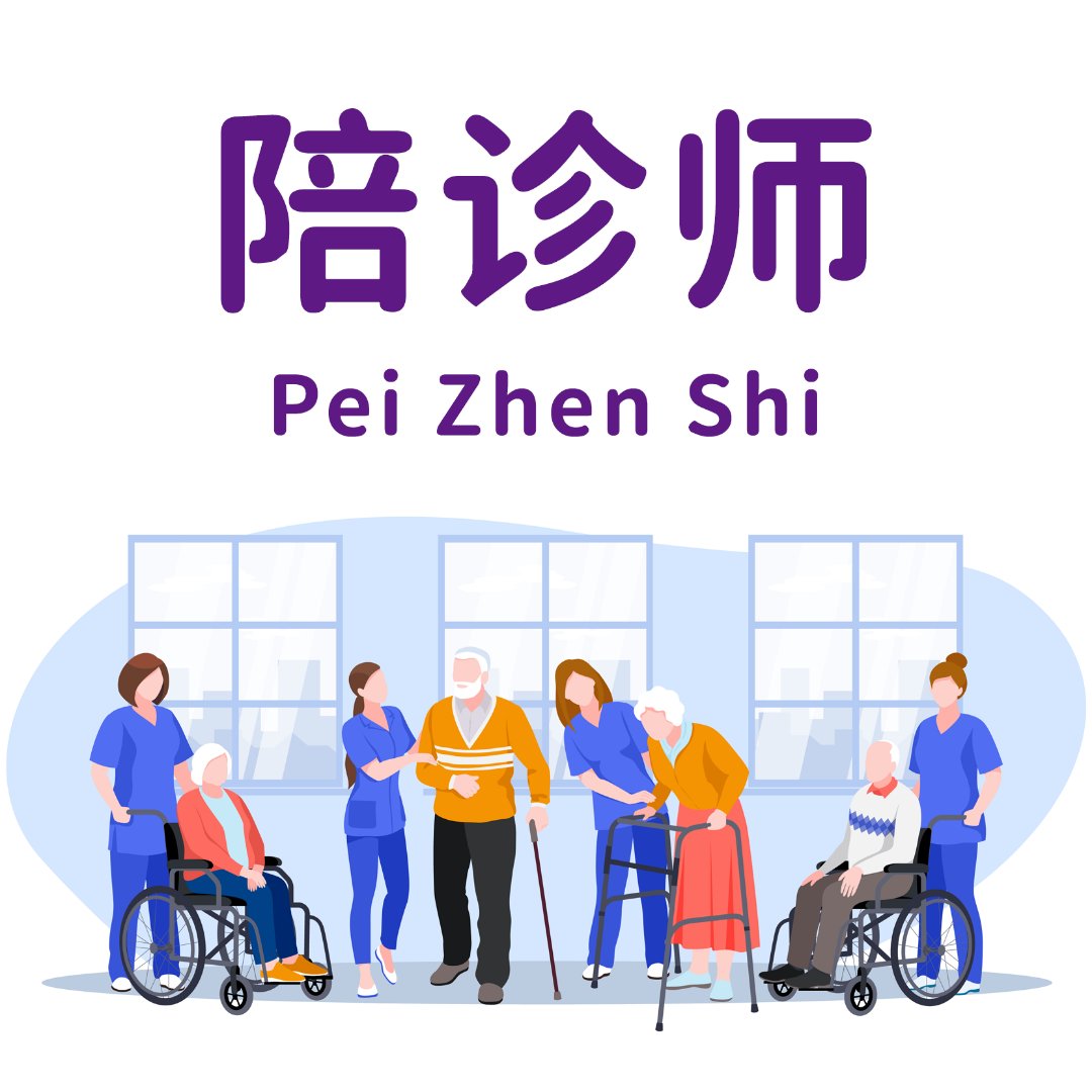 重庆医科大学附属第二医院代挂陪诊就医-重庆医科大学附属第二医院网上挂号预约平台 