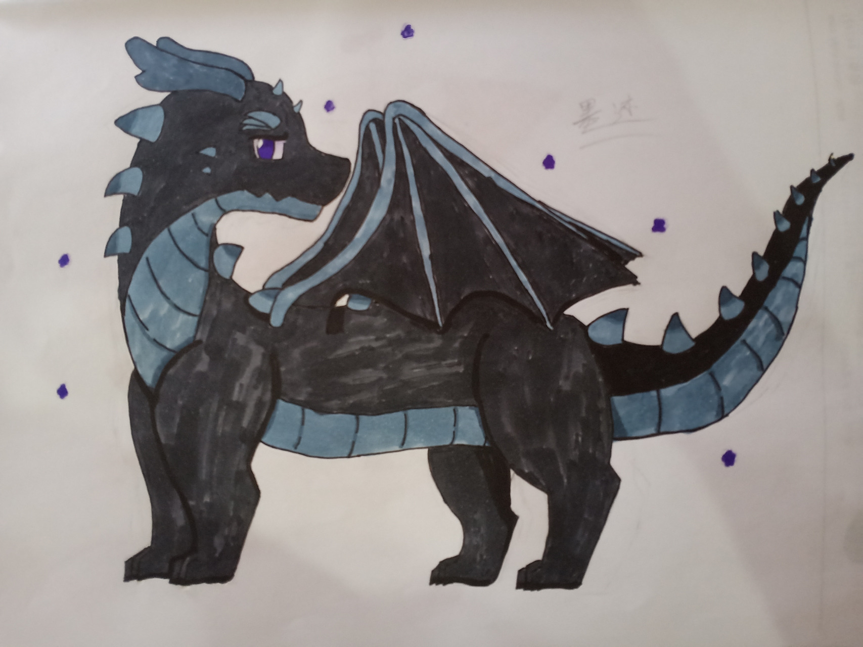 谁说我只会画兽兽 mc末影龙(我才发现我肚皮颜色错了 我肝爆了 禁盗图