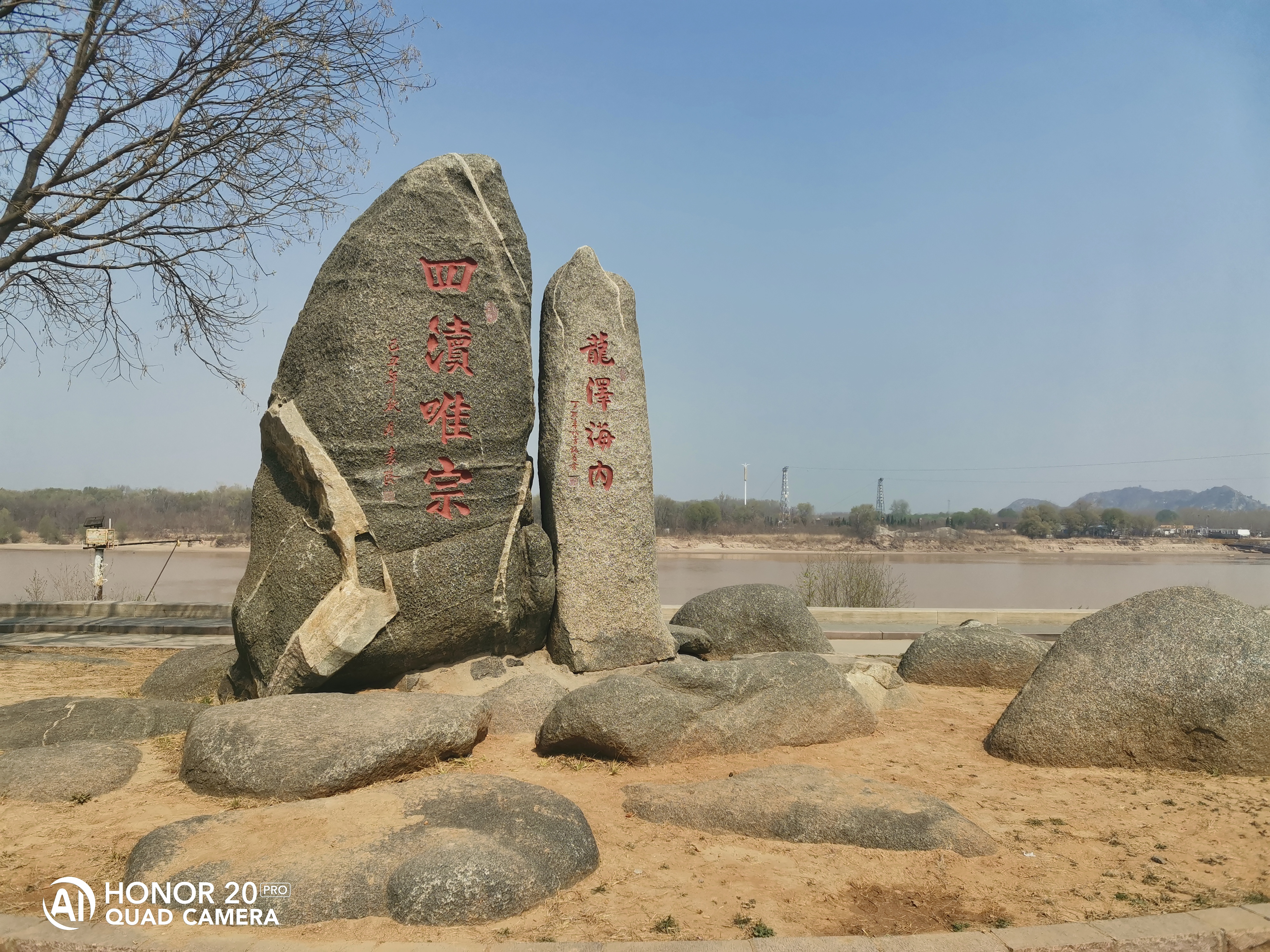 百里黄河风景区图片