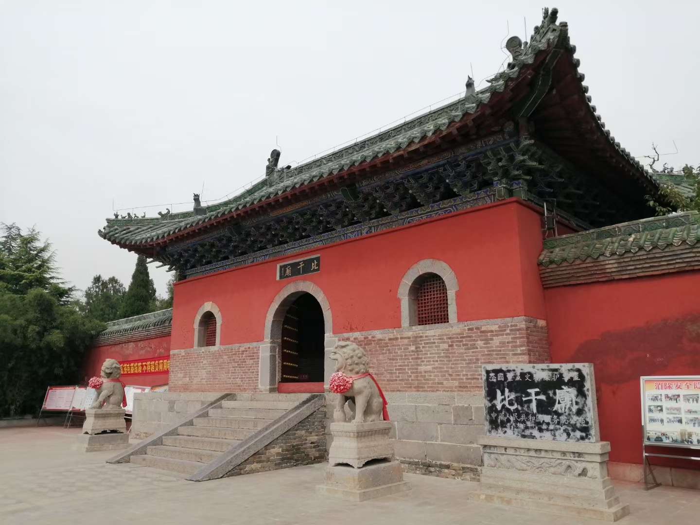 足迹:国宝寻觅之古寺庙(45) 比干庙,坐落于河南卫辉.