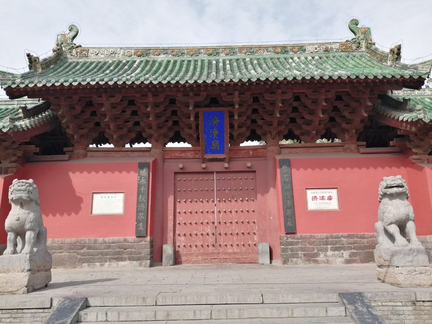 足迹:国宝寻觅之古寺庙(42) 济渎庙,位于河南济源,为祭祀"四渎"神之一