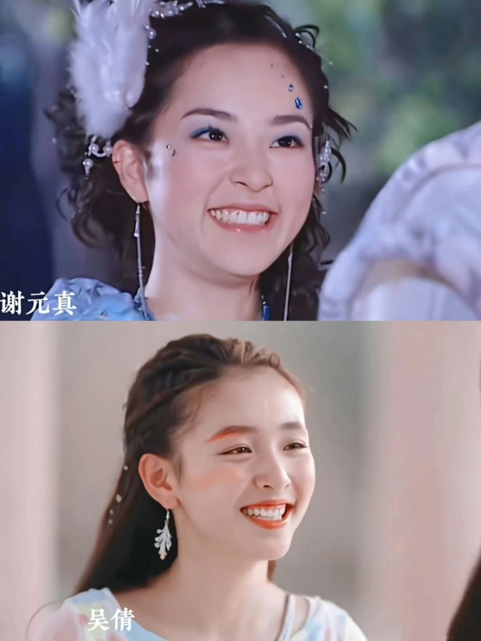 原来娱乐圈也搞"宛宛类卿"这套啊