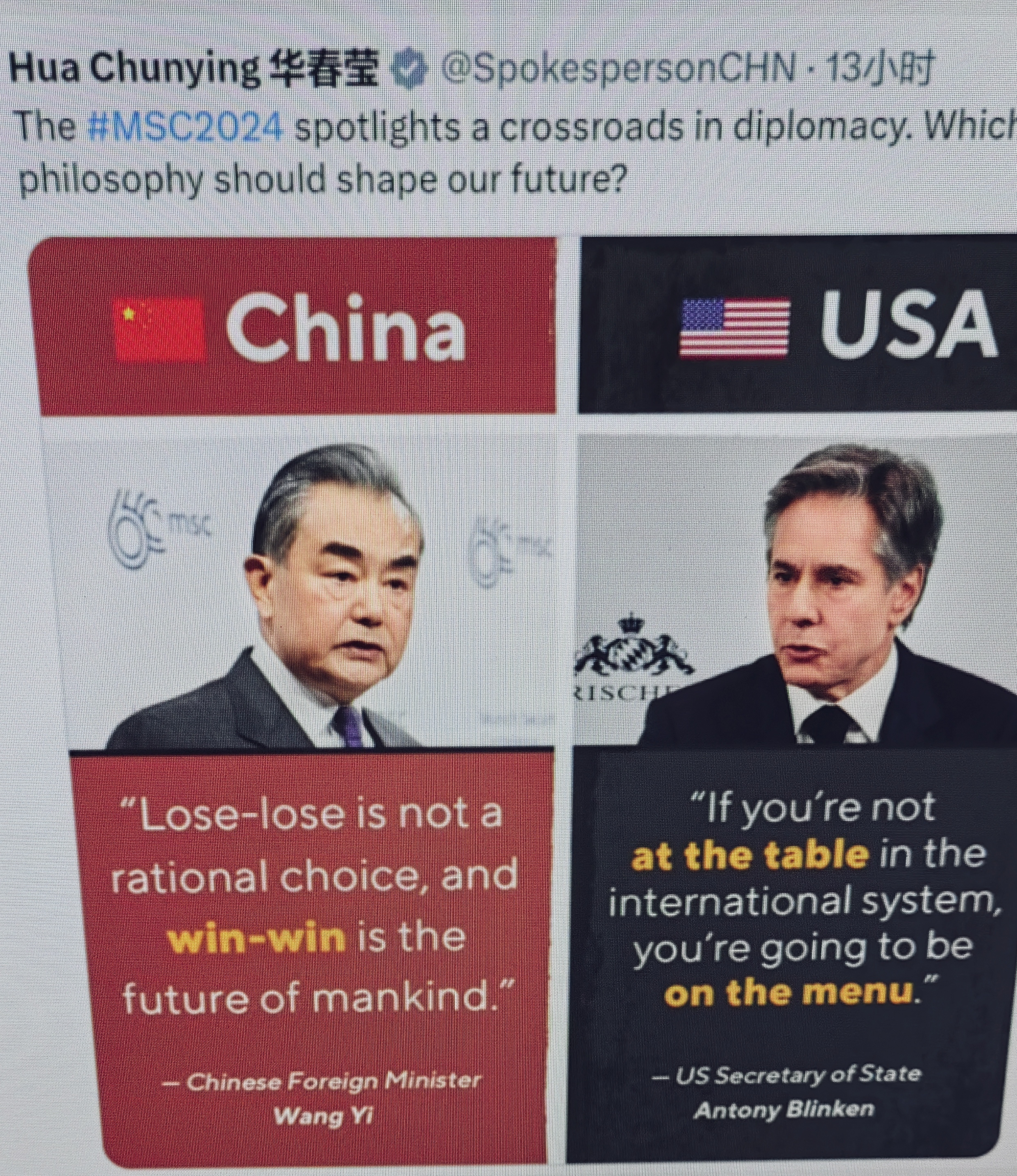 国务卿布林肯在回答主持人关于"美中紧张局势正在导致更大的分裂"提问