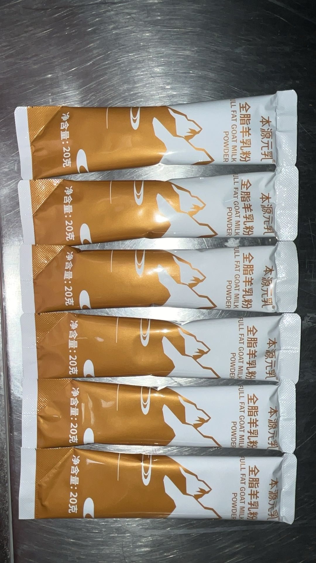 陕西羊奶和新疆羊奶粉有什么区别那  #新疆羊奶和陕西羊奶的区别新疆