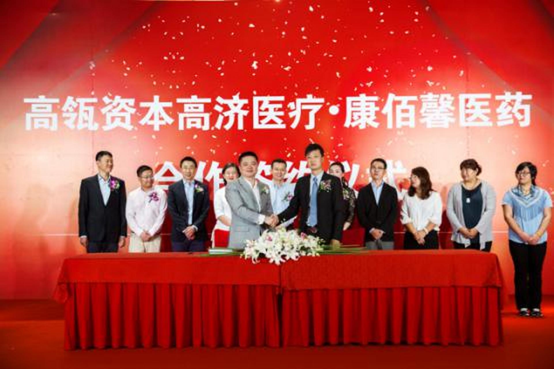 北京知名大型连锁药店——康佰馨医药公司董事长李东等人,涉嫌在新冠