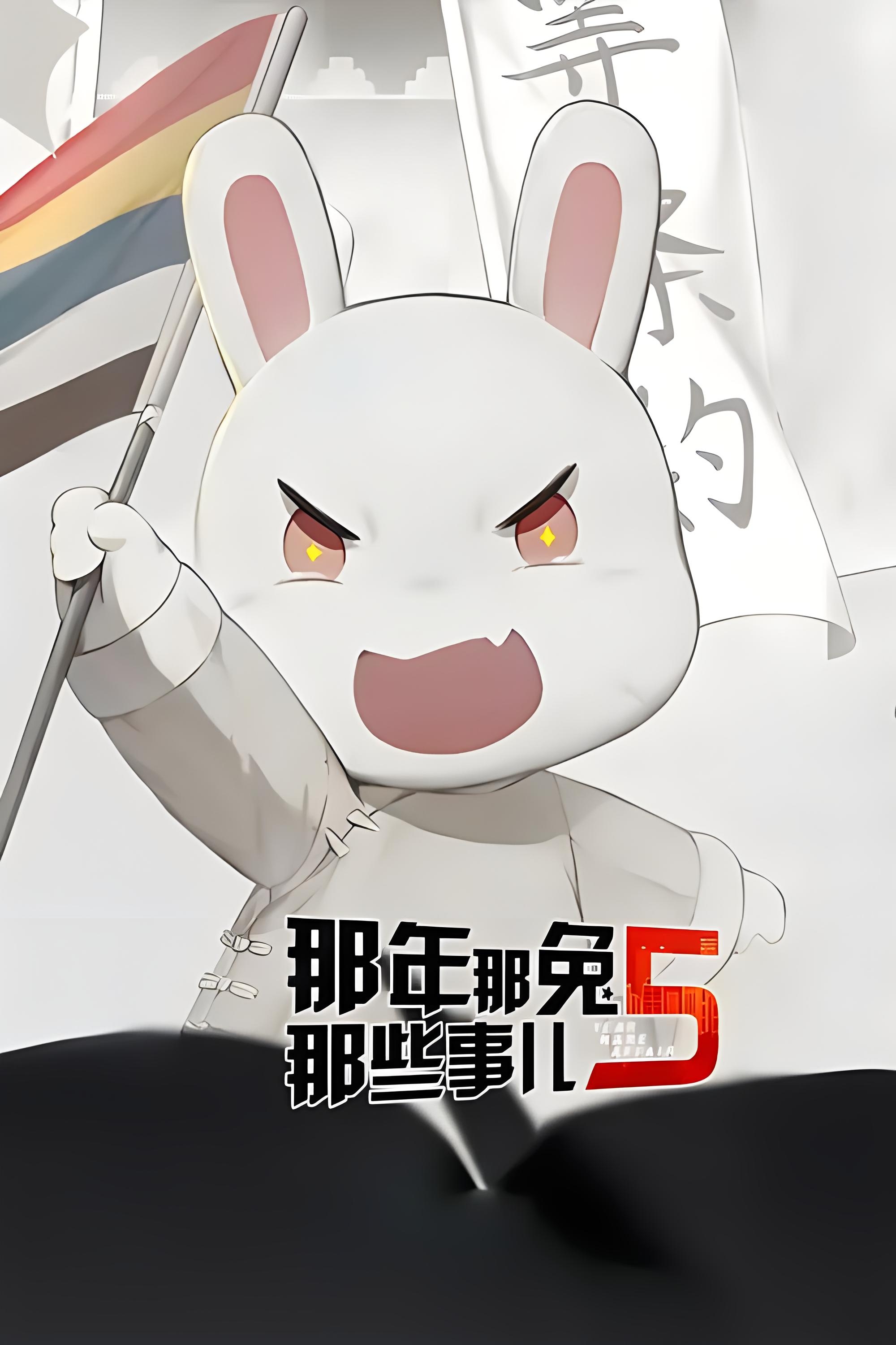 今天来讲一下两大国拟圈:黑塔利亚,那兔      1,两个都是国家拟人,一