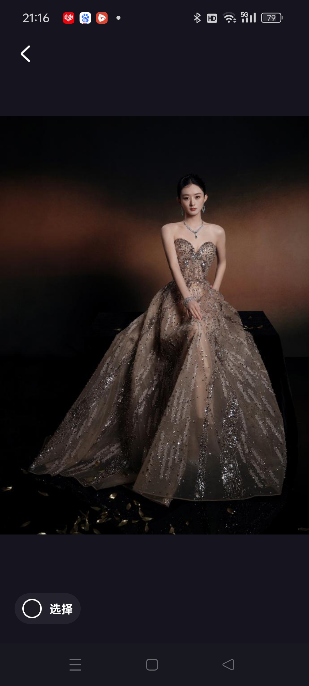 李冰冰与赵丽颖手牵手画面曝光,两人私下关系到底有多好?