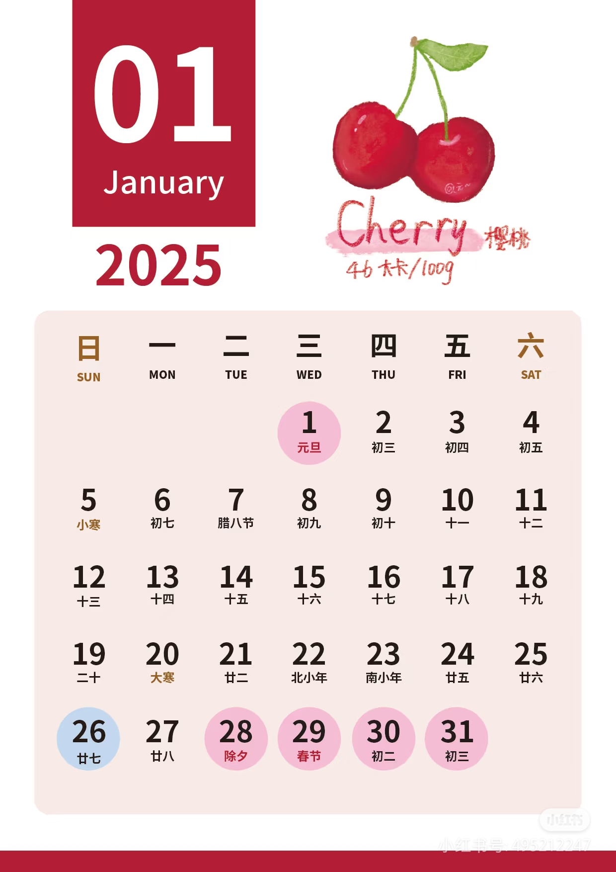生肖牛农历十一月运势(属牛农历十一月份)