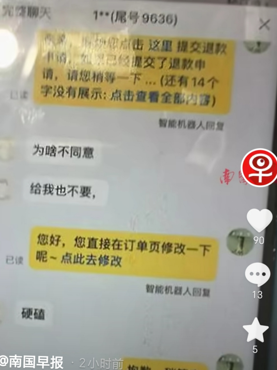 附近找女人联系方式图片