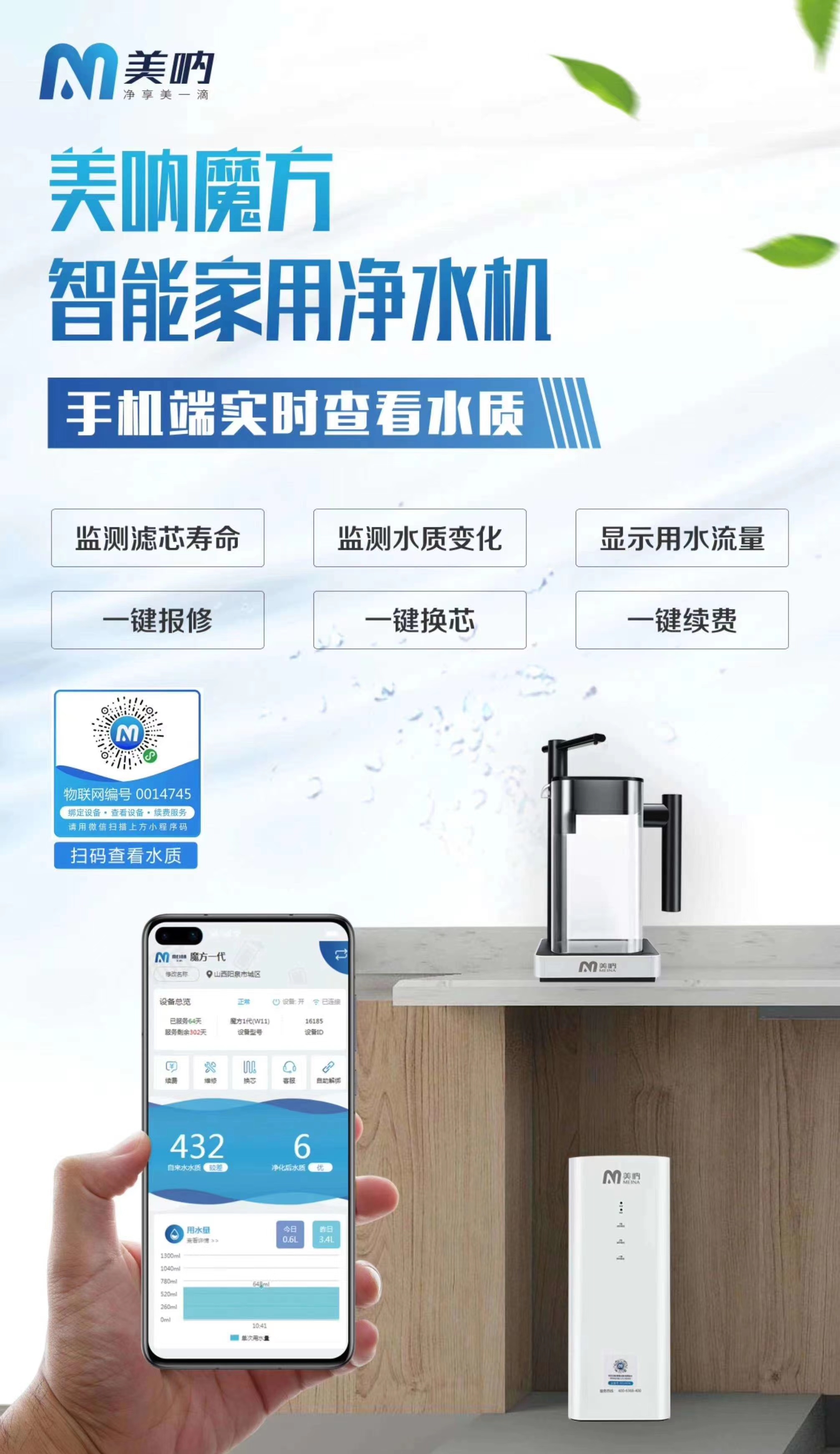 直饮水净水器的分类: ①粗滤净水器  粗滤净水器一般是三级过滤,包含