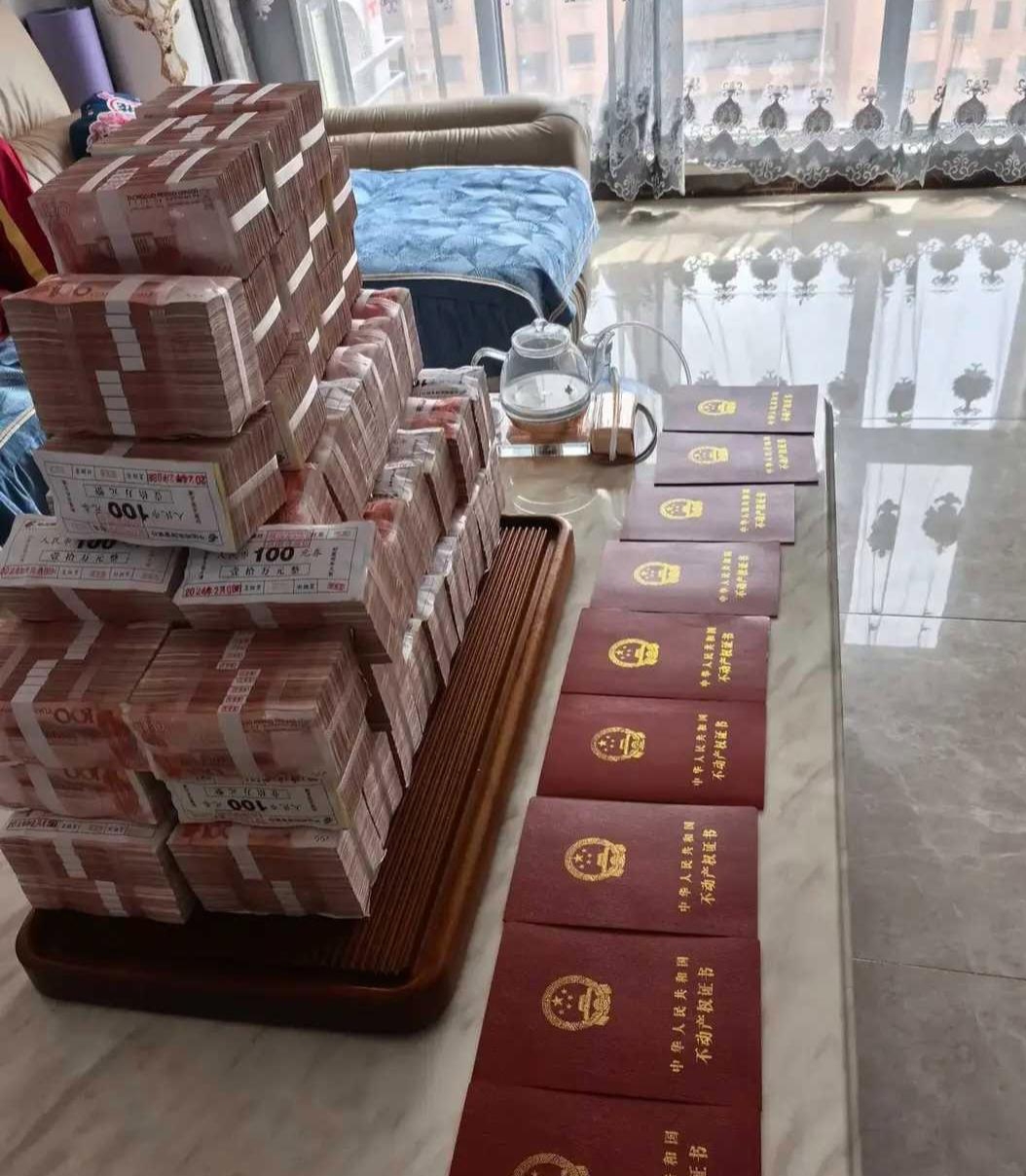 如果一捆十万的话那得多少钱啊,再加上这些房产证,我们普通人要打多少