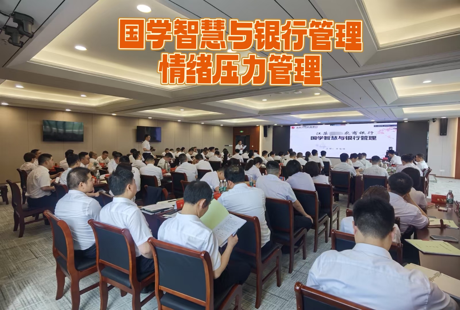 资产证券化培训(如何进行资产证券化)