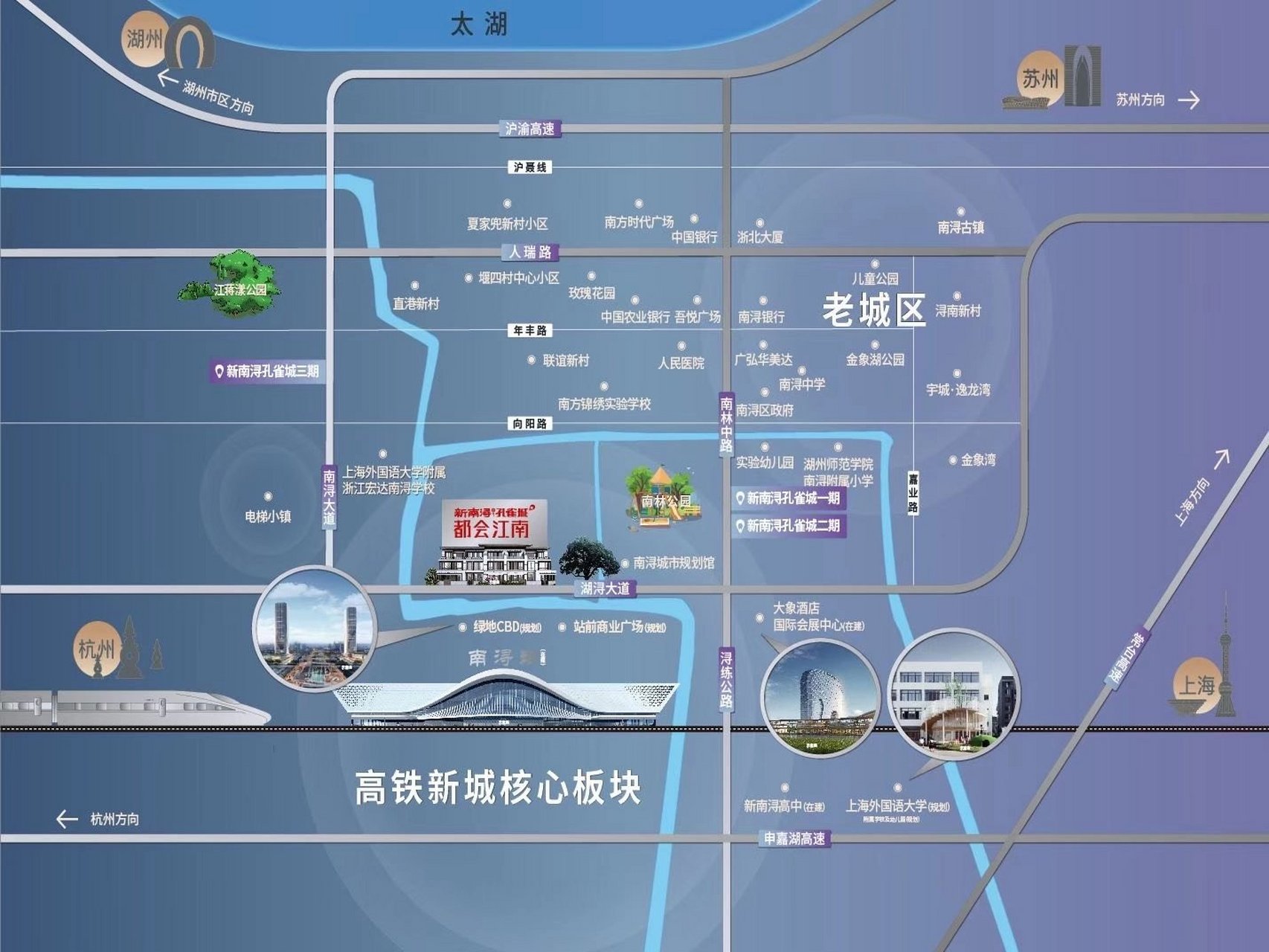 南浔高铁新城核心板块——孔雀城四期都会江南