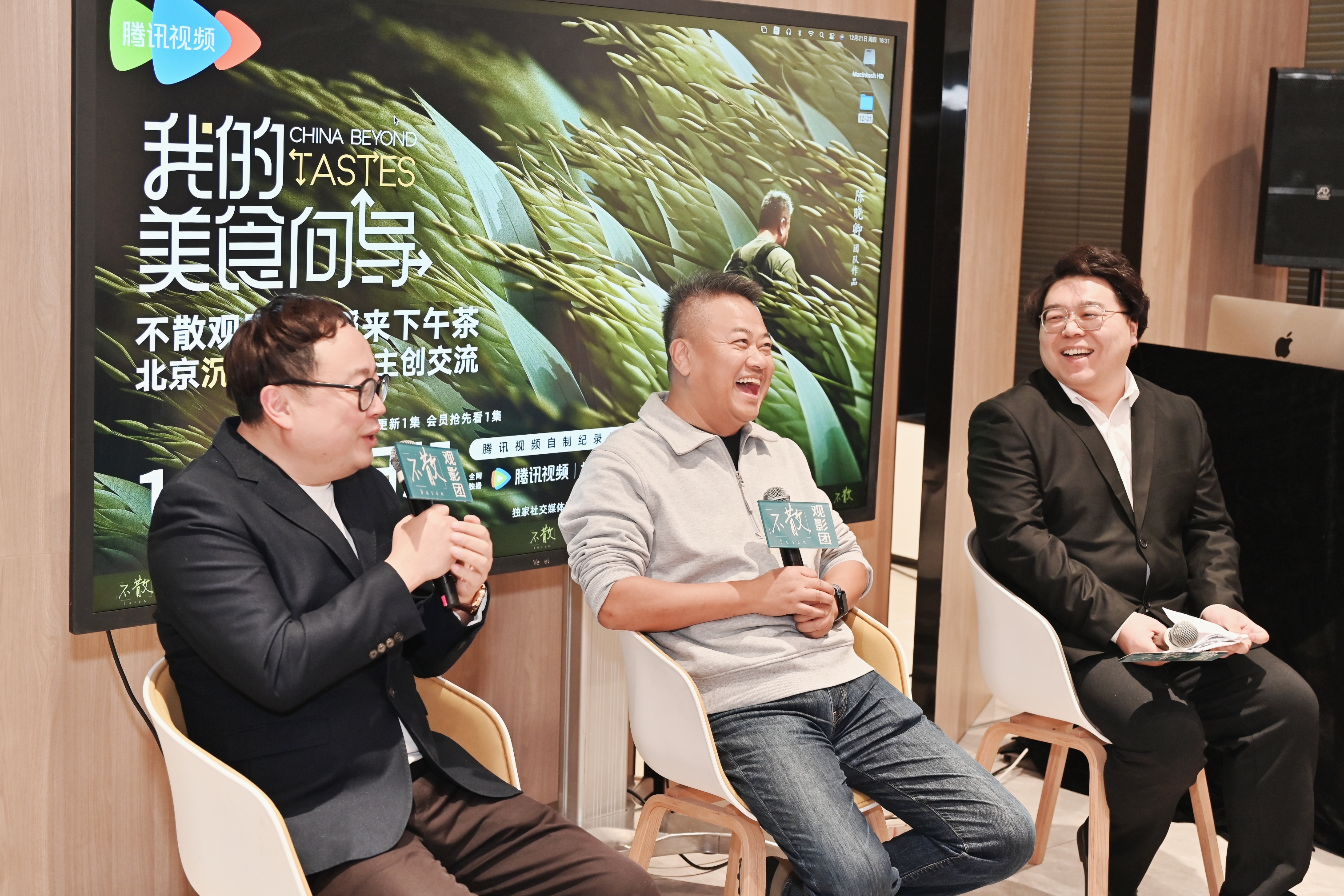 今天有幸观看了@陈晓卿 团队最新佳作#我的美食向导# ,现场看了长沙篇