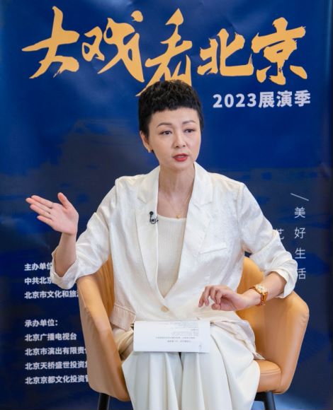 在天桥艺术中心聆听了《五星出东方》编剧,北京舞蹈