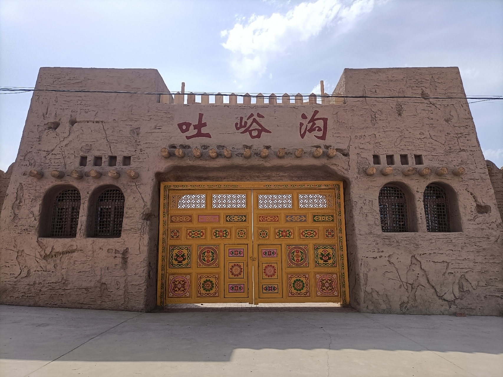 新疆鄯善县吐峪沟维吾尔族古村