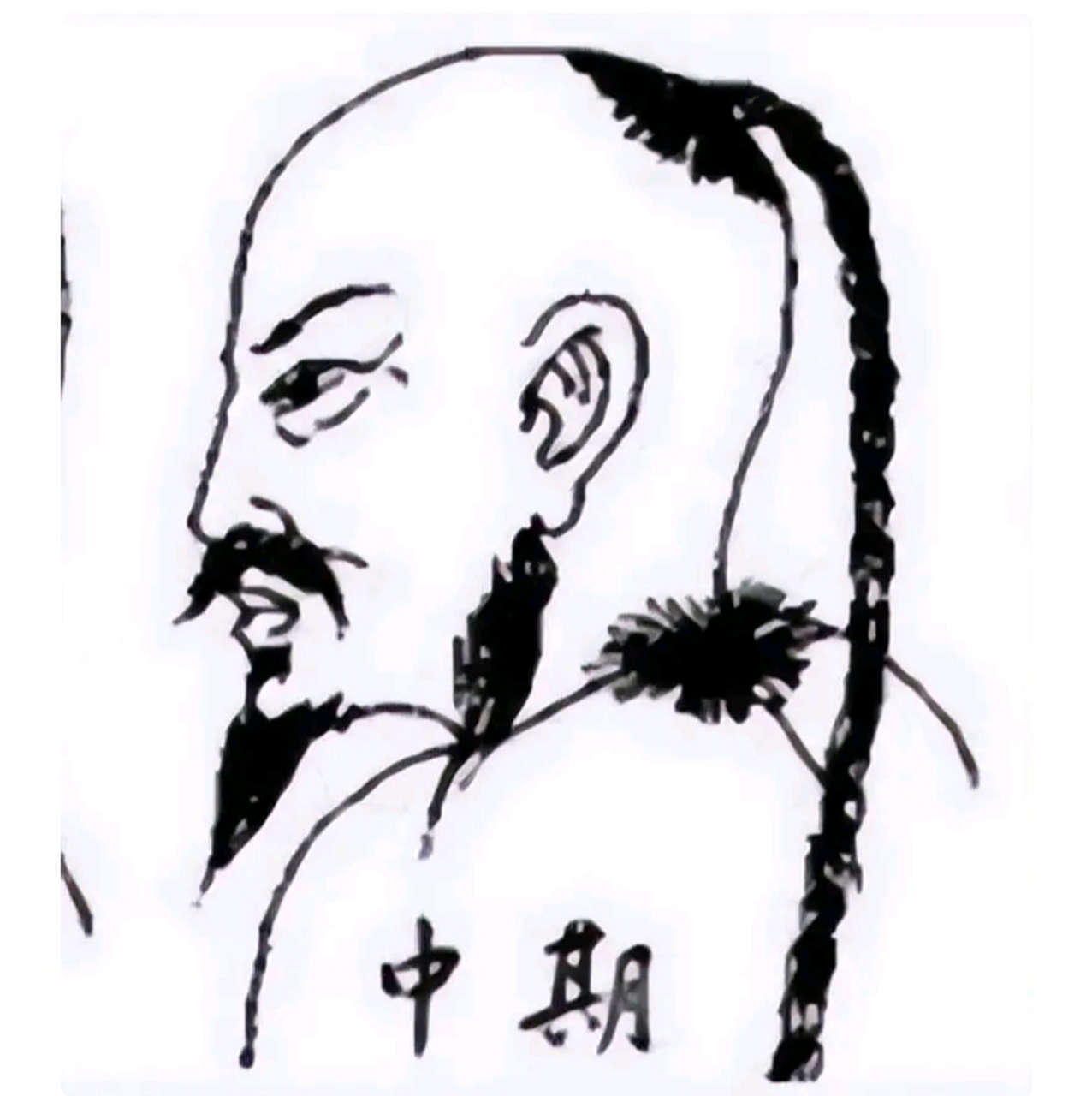 清朝辫子的演变过程:初期称鼠尾,中期称猪尾,晚期称牛尾,辫子倒是越变