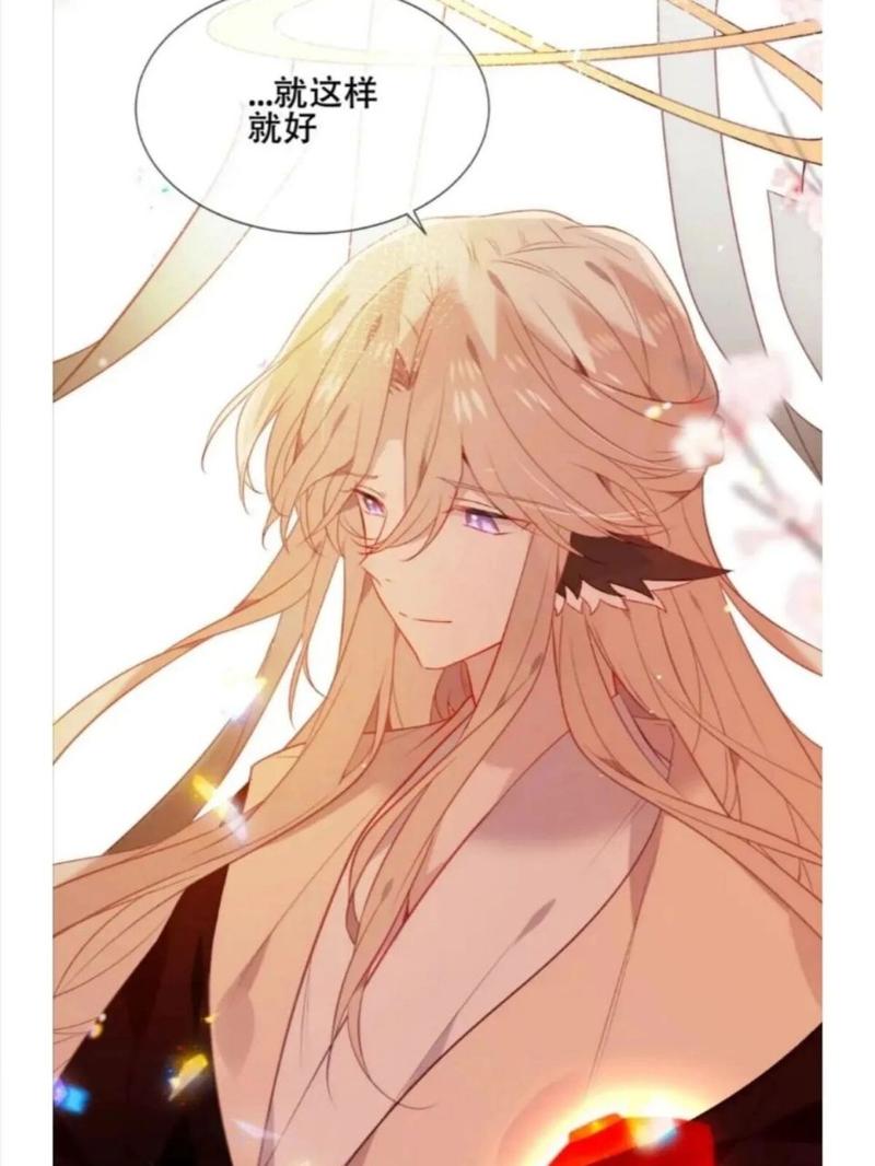 认识他么,他是黄龙,那个四肢百骸都化作了大地…… #吾凰在上