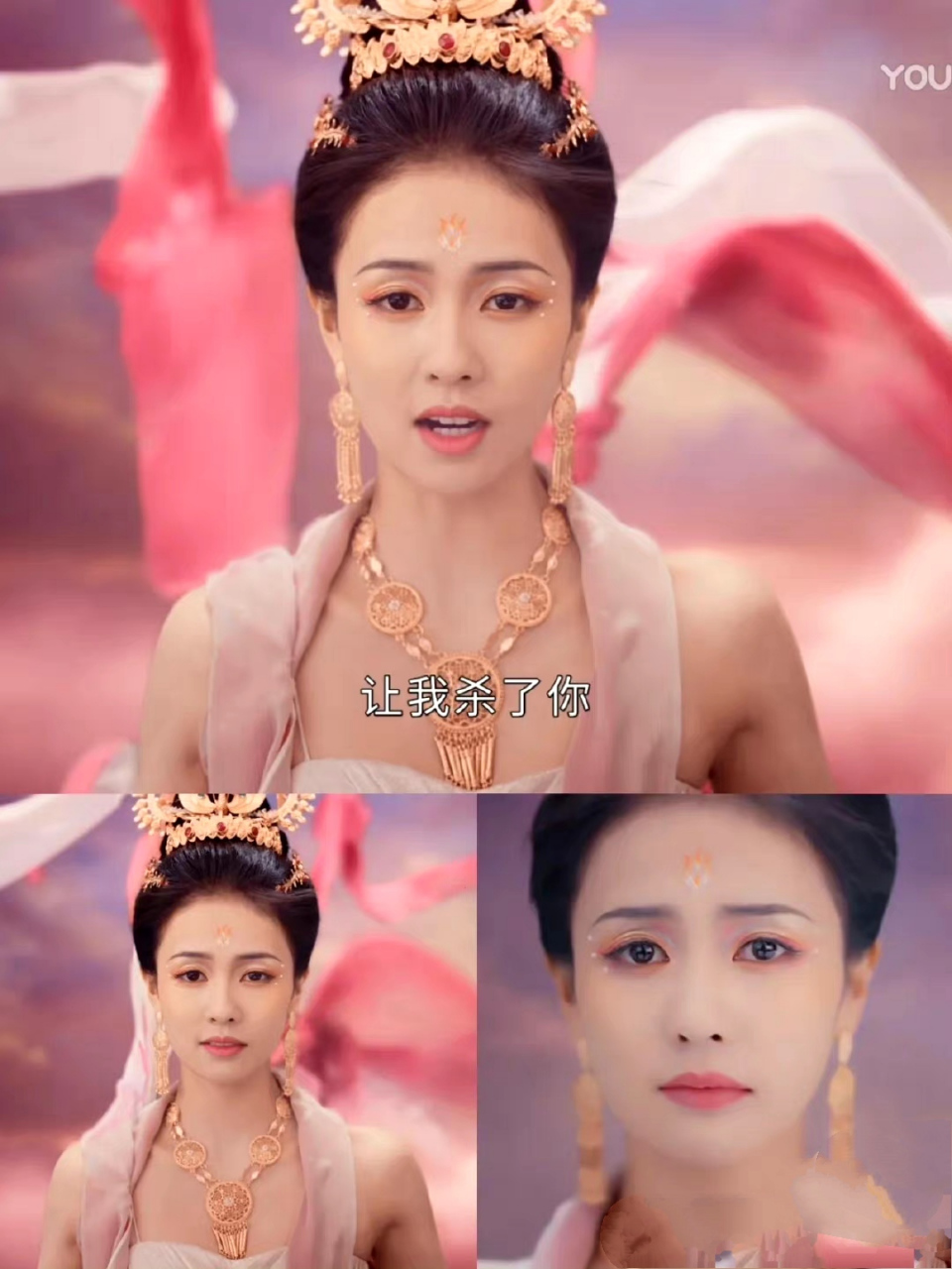 黎苏苏成神,这造型有点怪,怪好看的!