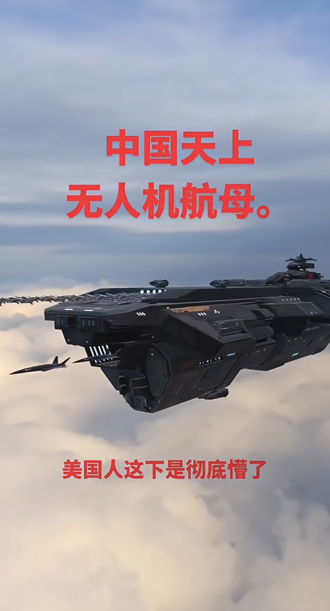 为什么没有人类能够飞行？