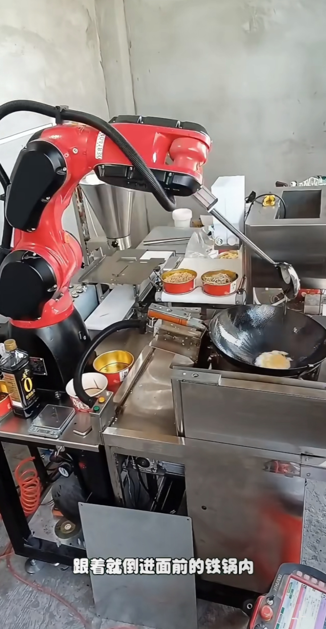 机器人做饭精准把控食材用量,火候时间,翻炒,颠锅一气呵成,做出来