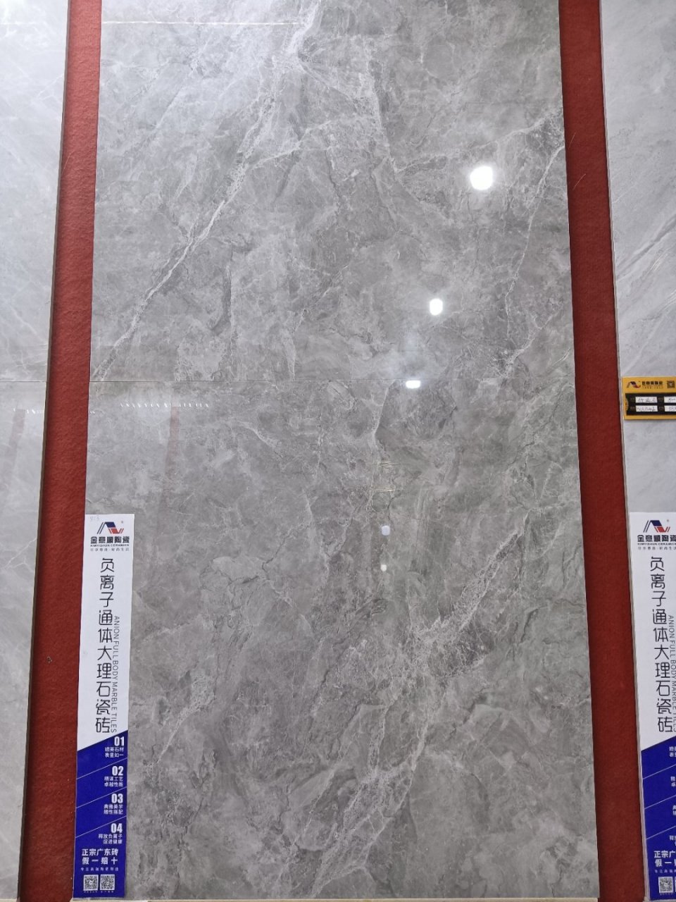 广东金意顺品牌瓷砖88元