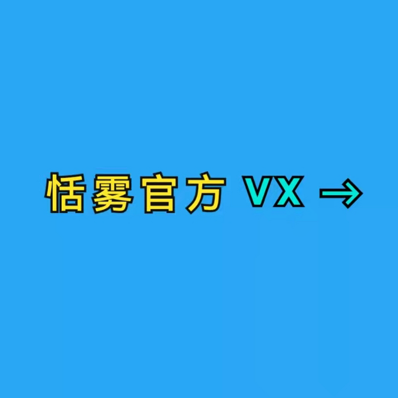 恬雾好不好啊#恬雾 没有哪一种胭脂能涂抹时间,没有哪一件服装能