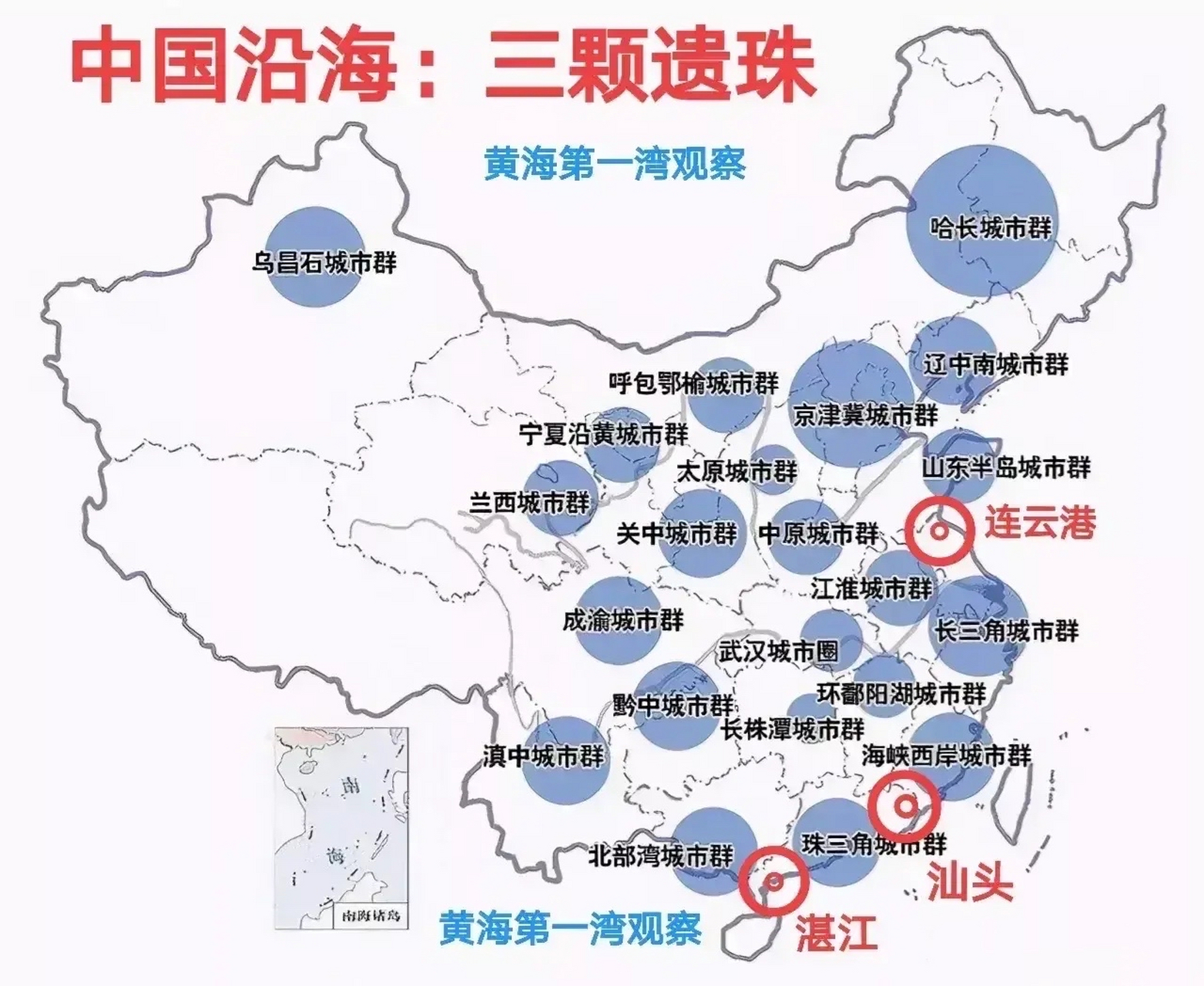 中国53个沿海城市图片