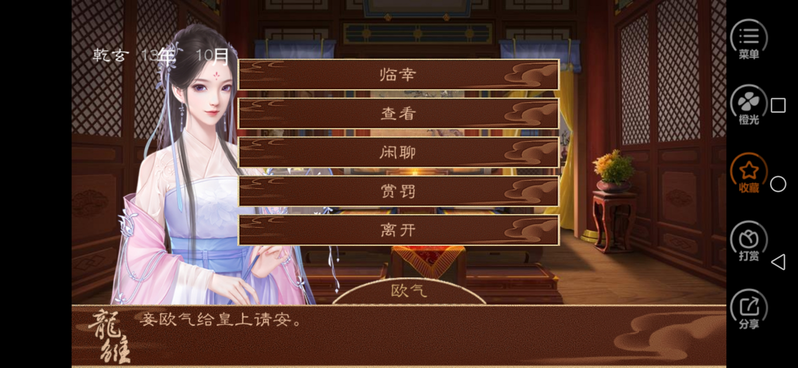 龙雏公主 欧气生的小欧气!