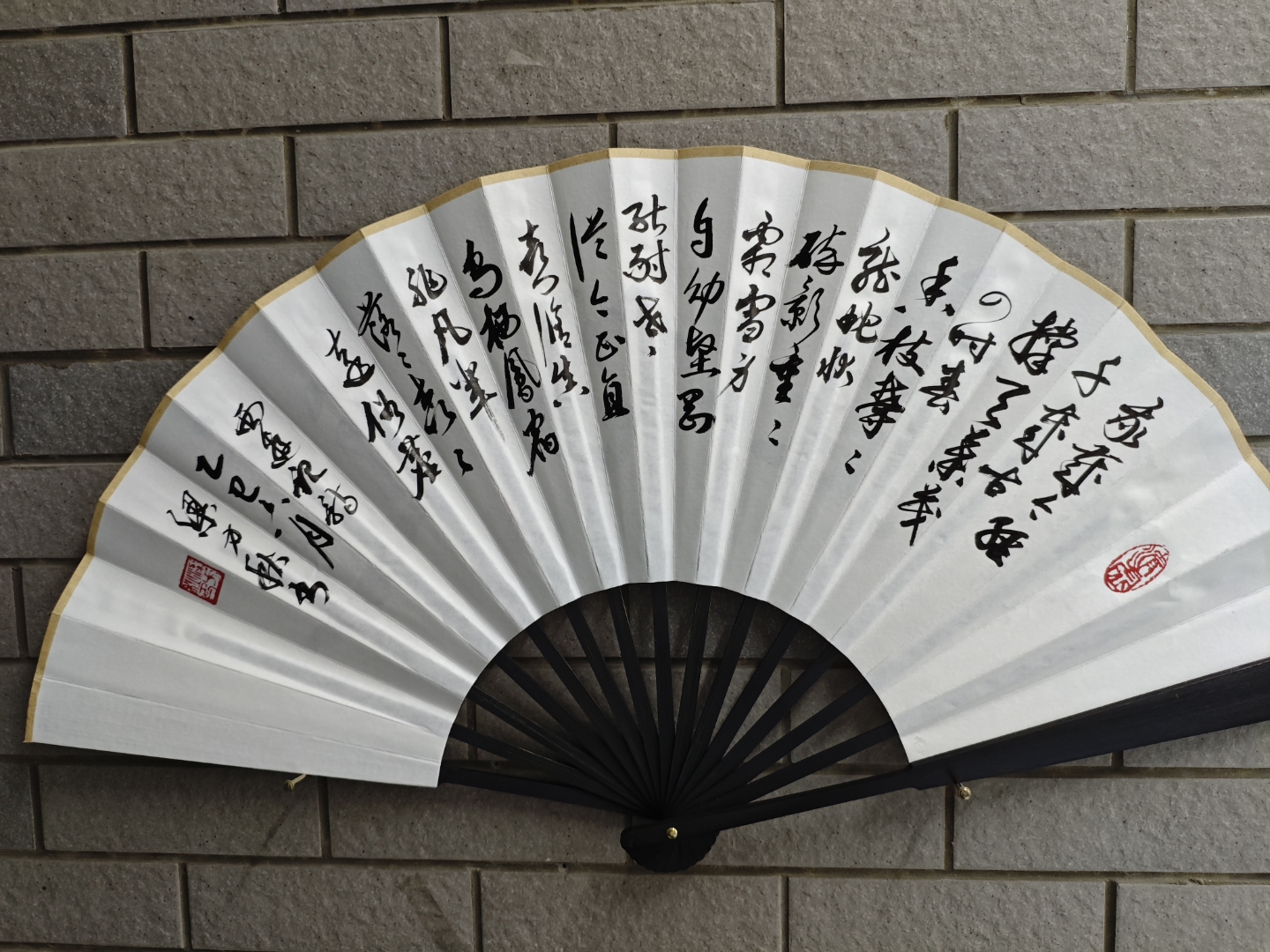 今天下午写的四把扇子,内容都是资《西游记》64回中的诗