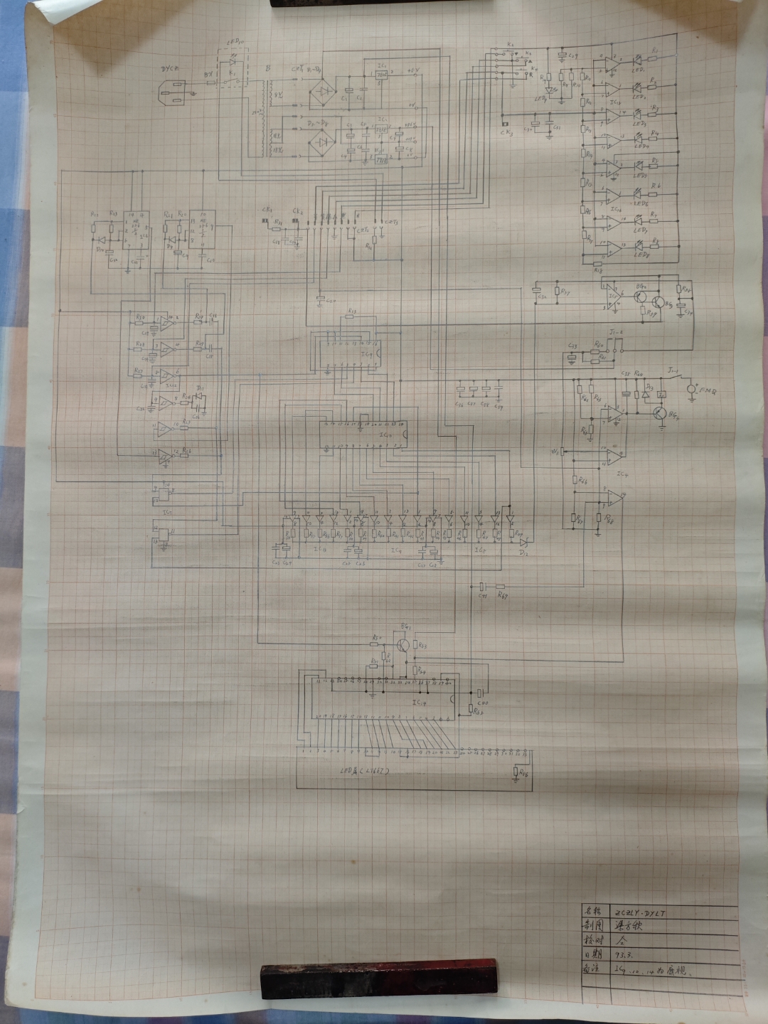 1993年画的某电子产品的电原理图,双面印刷版图,元件表,焊盘图