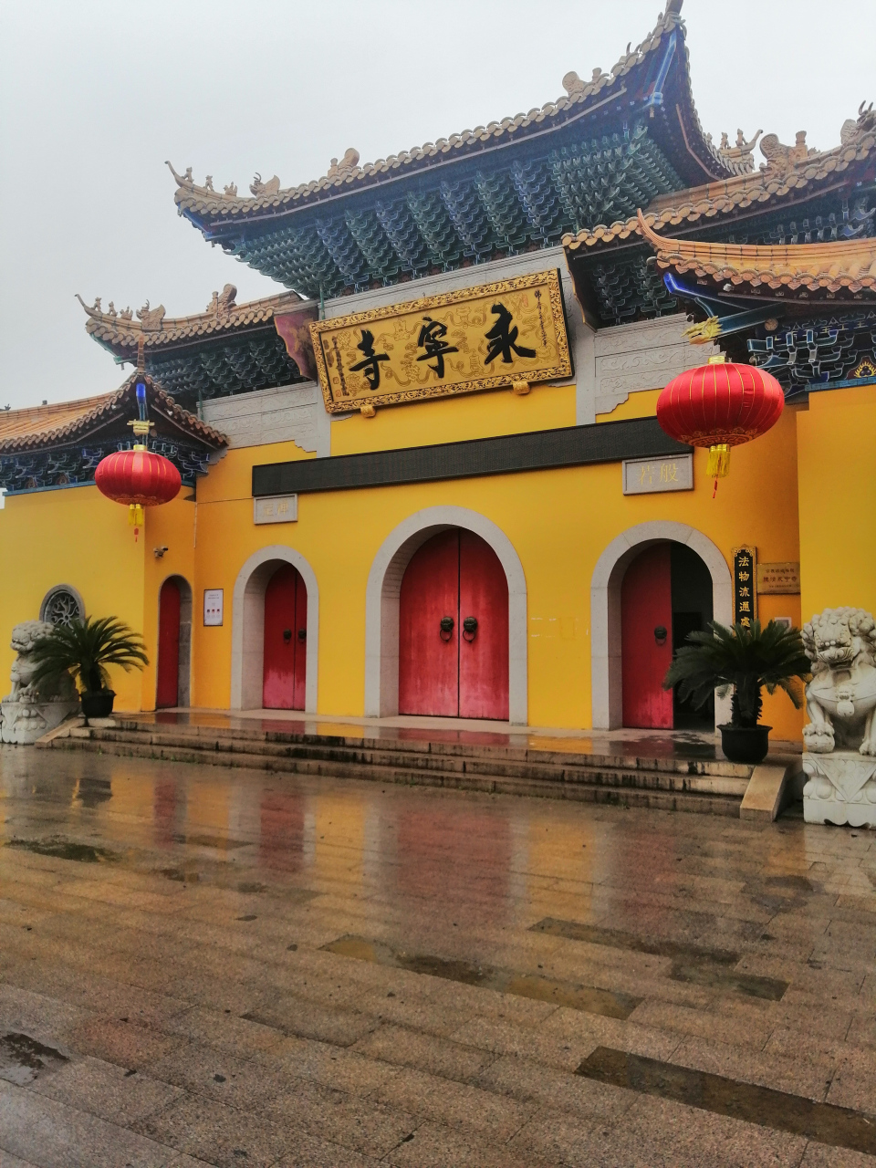 浙江德清永宁寺.有1500年历史,重修金碧辉煌.