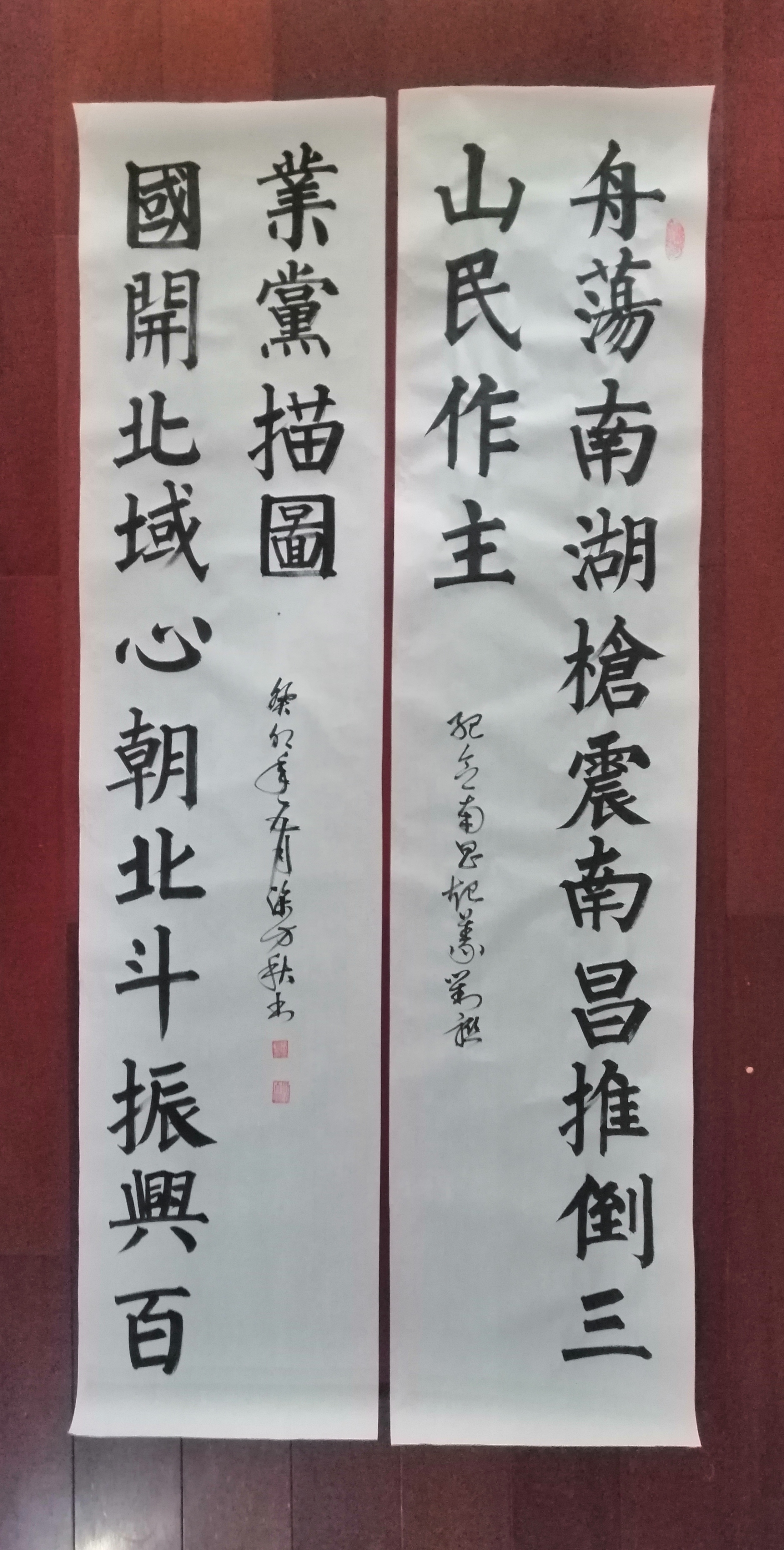 书法交流小组# 今天下午写的楷书.内容是纪念八一南昌起义对联一北.