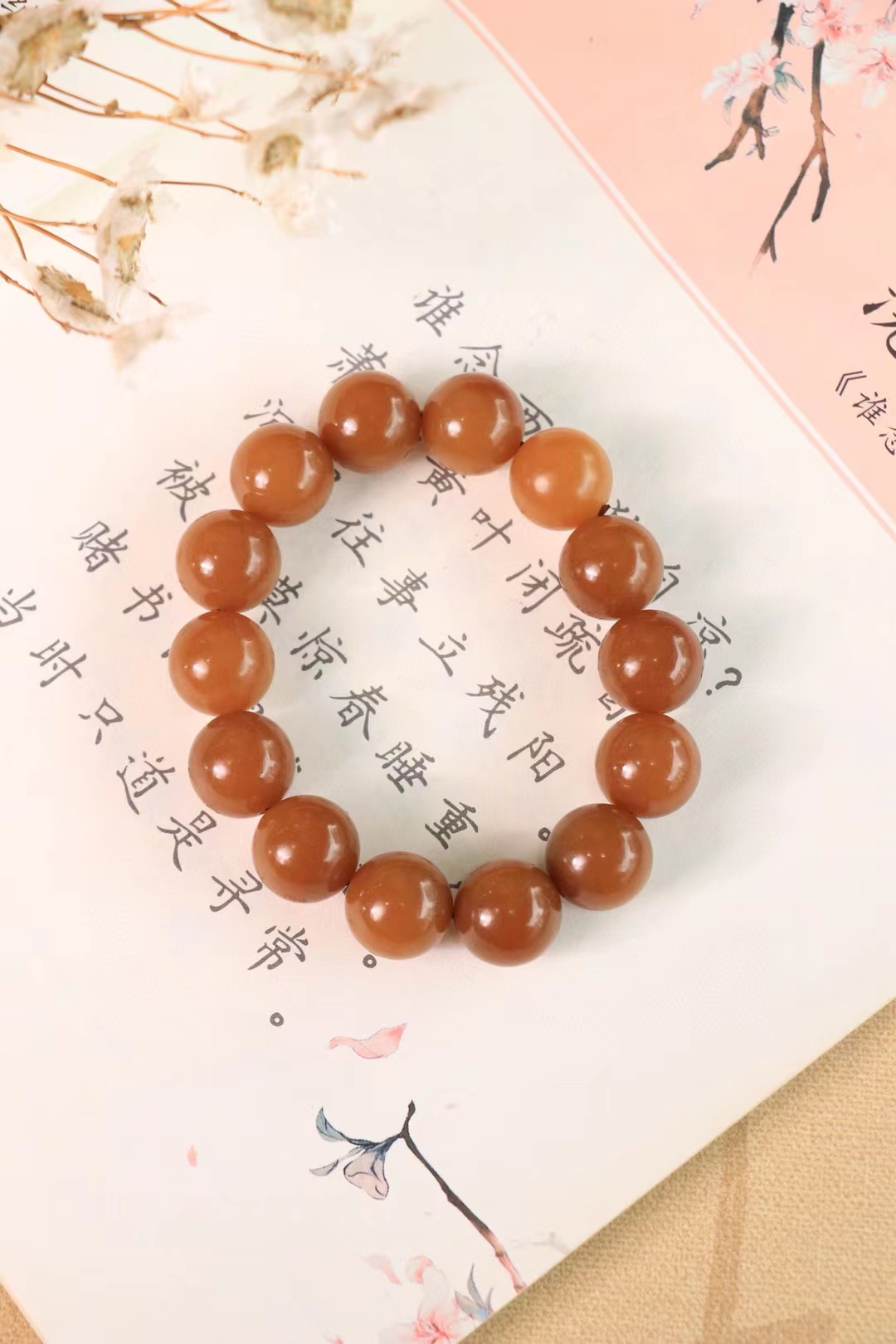 伞碗思前吧  〈红糖·糖玉手串〉 新疆和田玉老坑料红糖,细度过灯