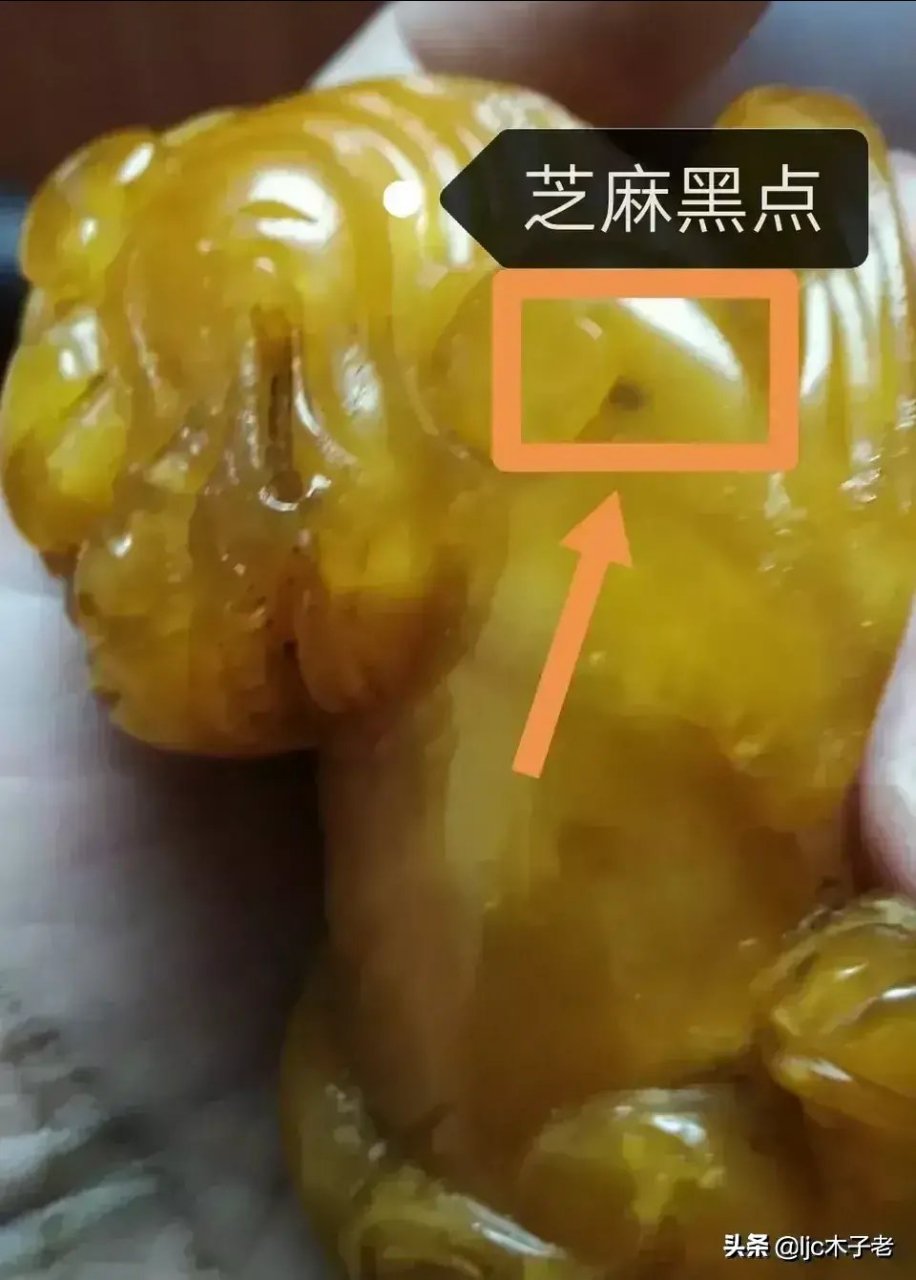 清末民初田黄雕刻大师林友竹作品.