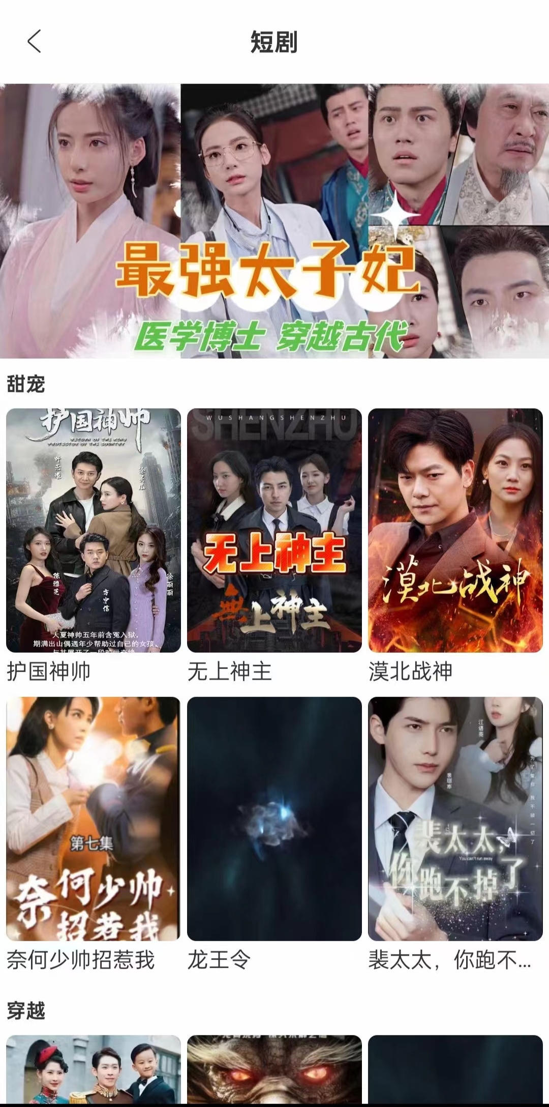 抖音英语剧=抖音英语视频教程