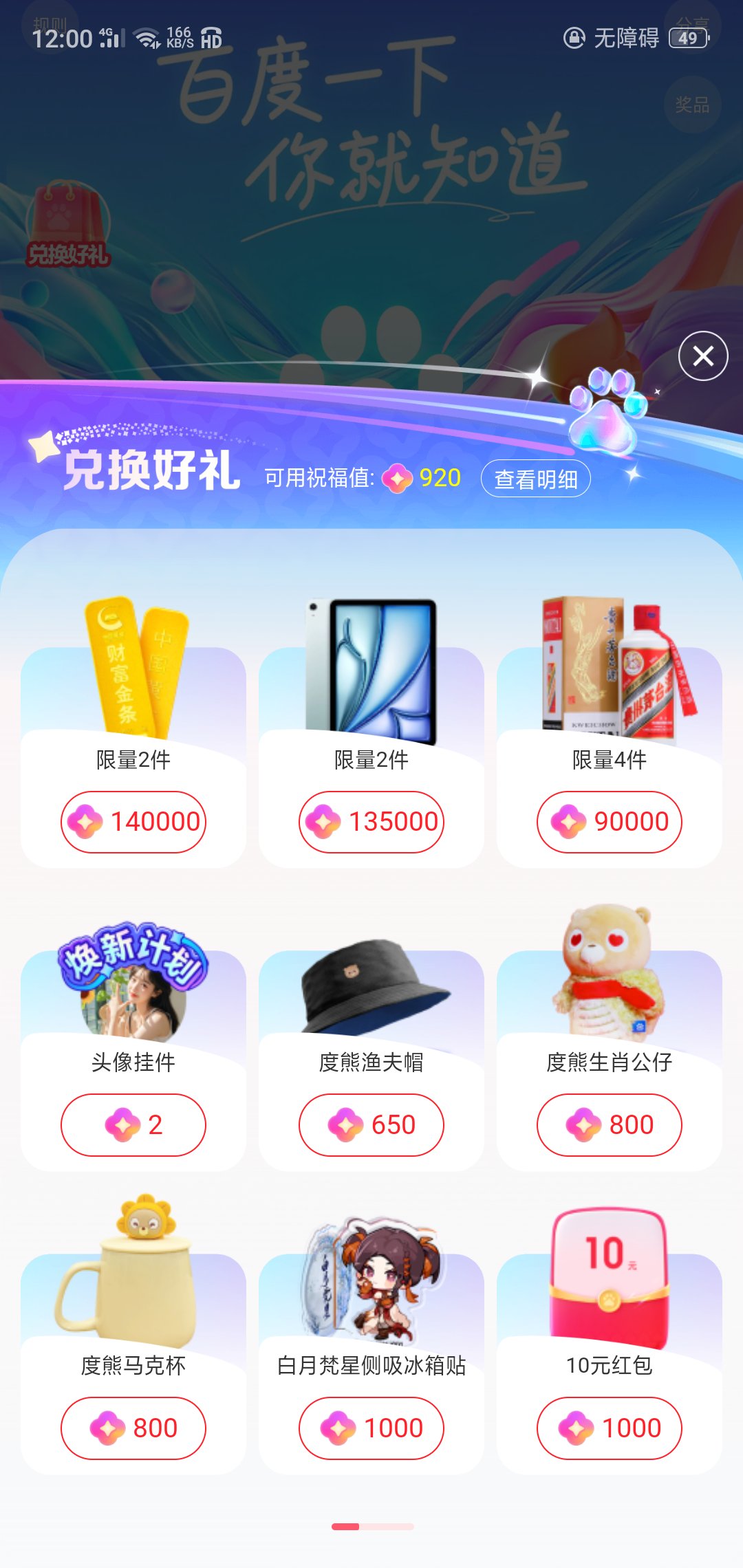 搜索引擎只有百度了吗=搜索引擎不用百度用什么